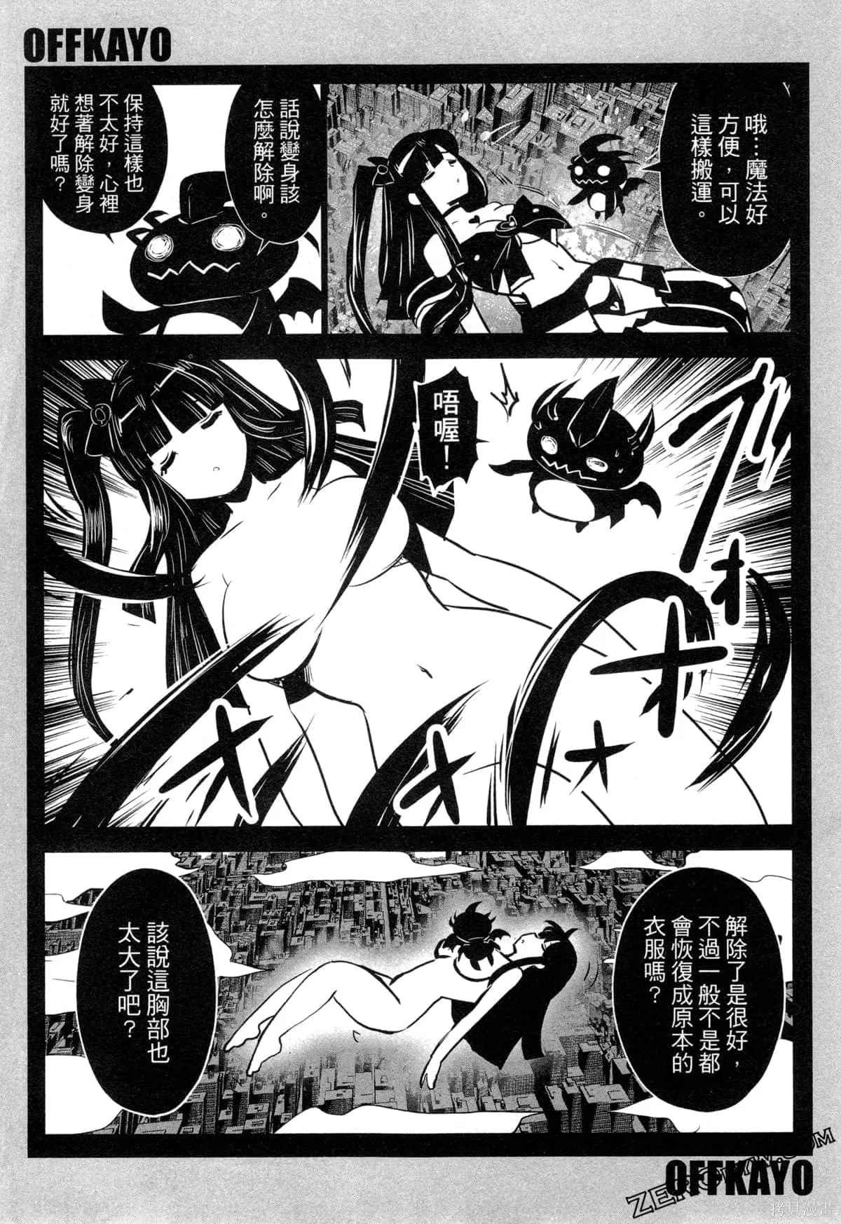第2卷 第60页