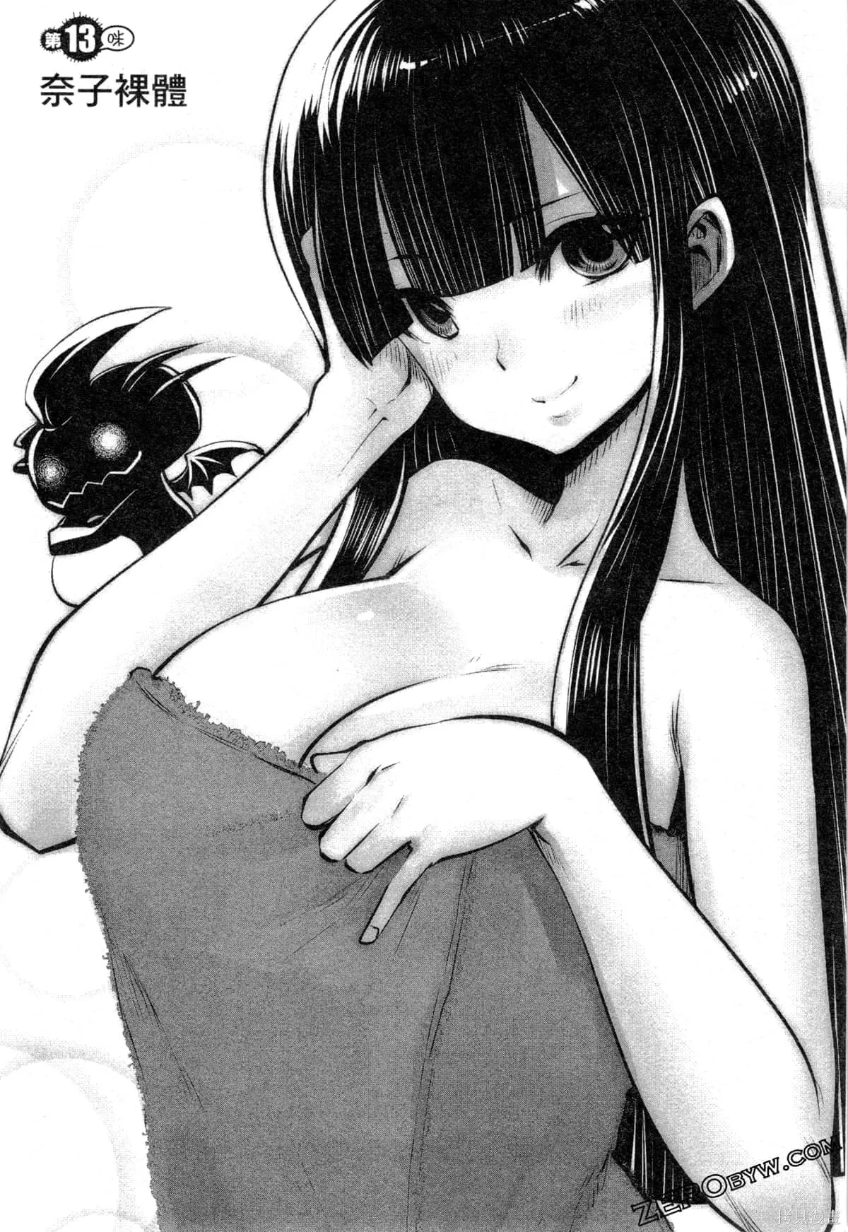 第2卷 第61页
