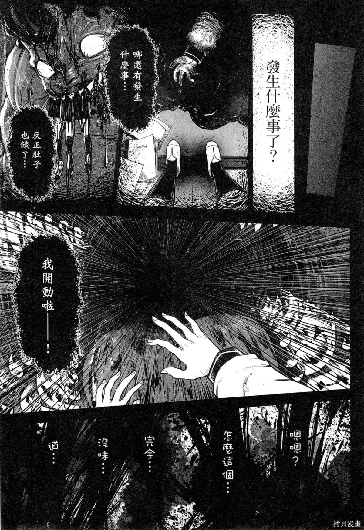 第2卷 第62页