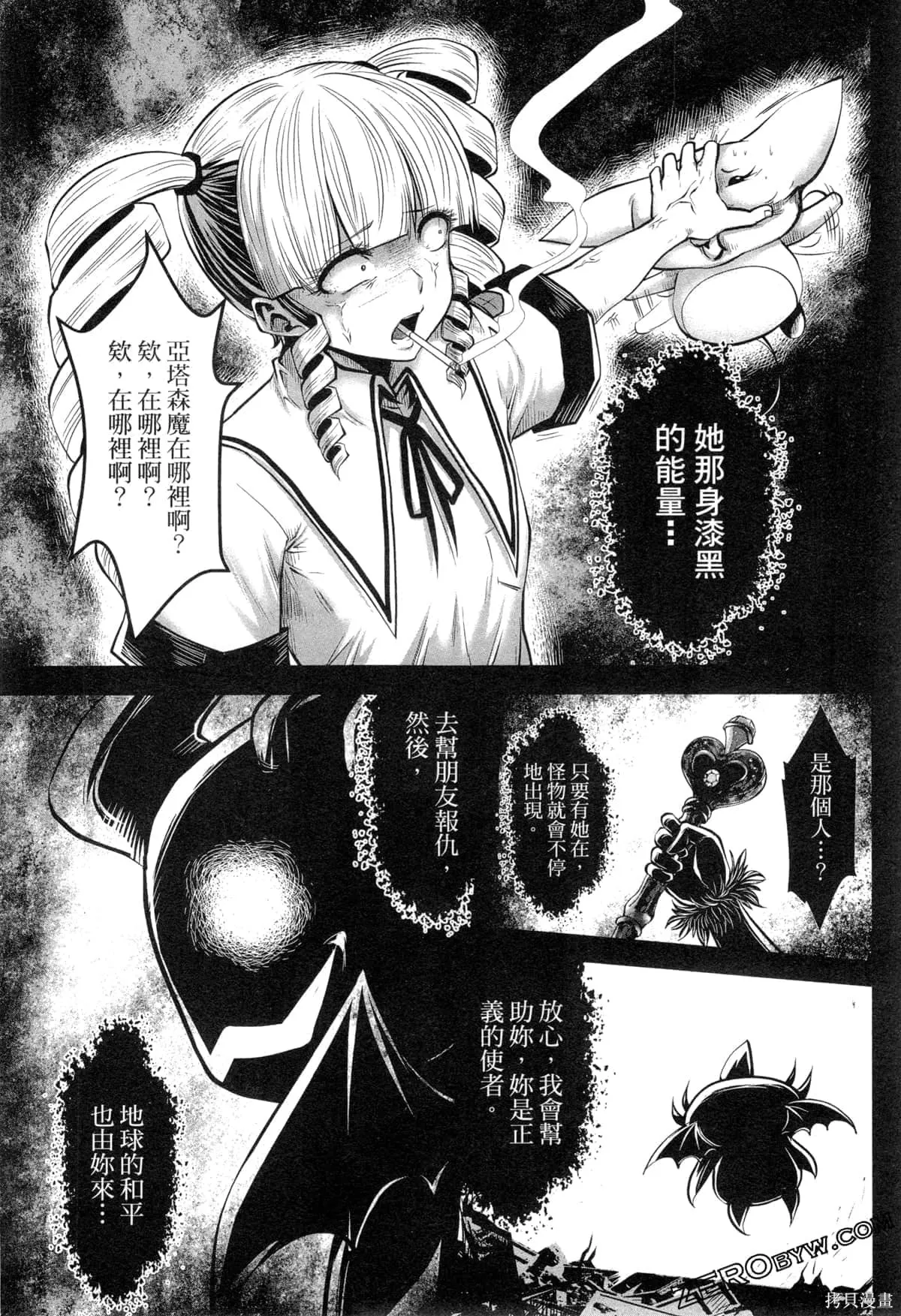 第2卷 第64页