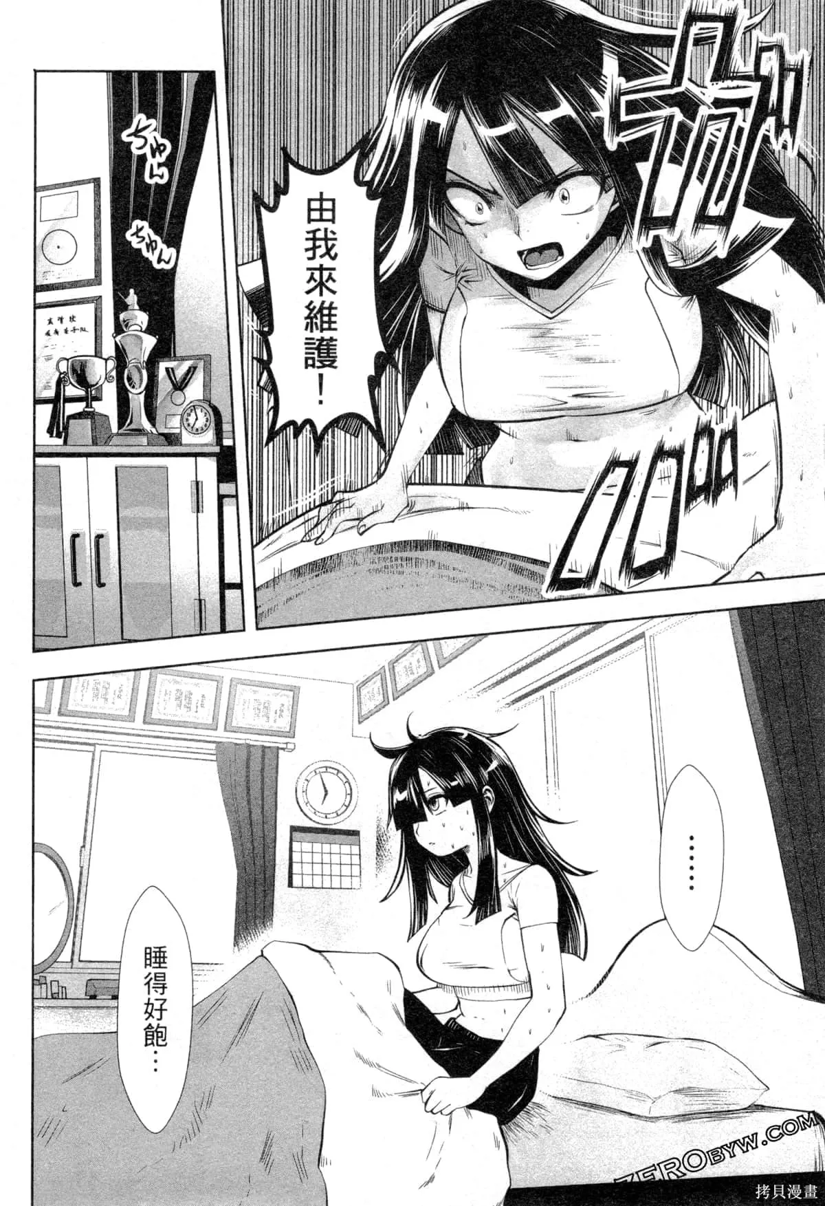 第2卷 第65页