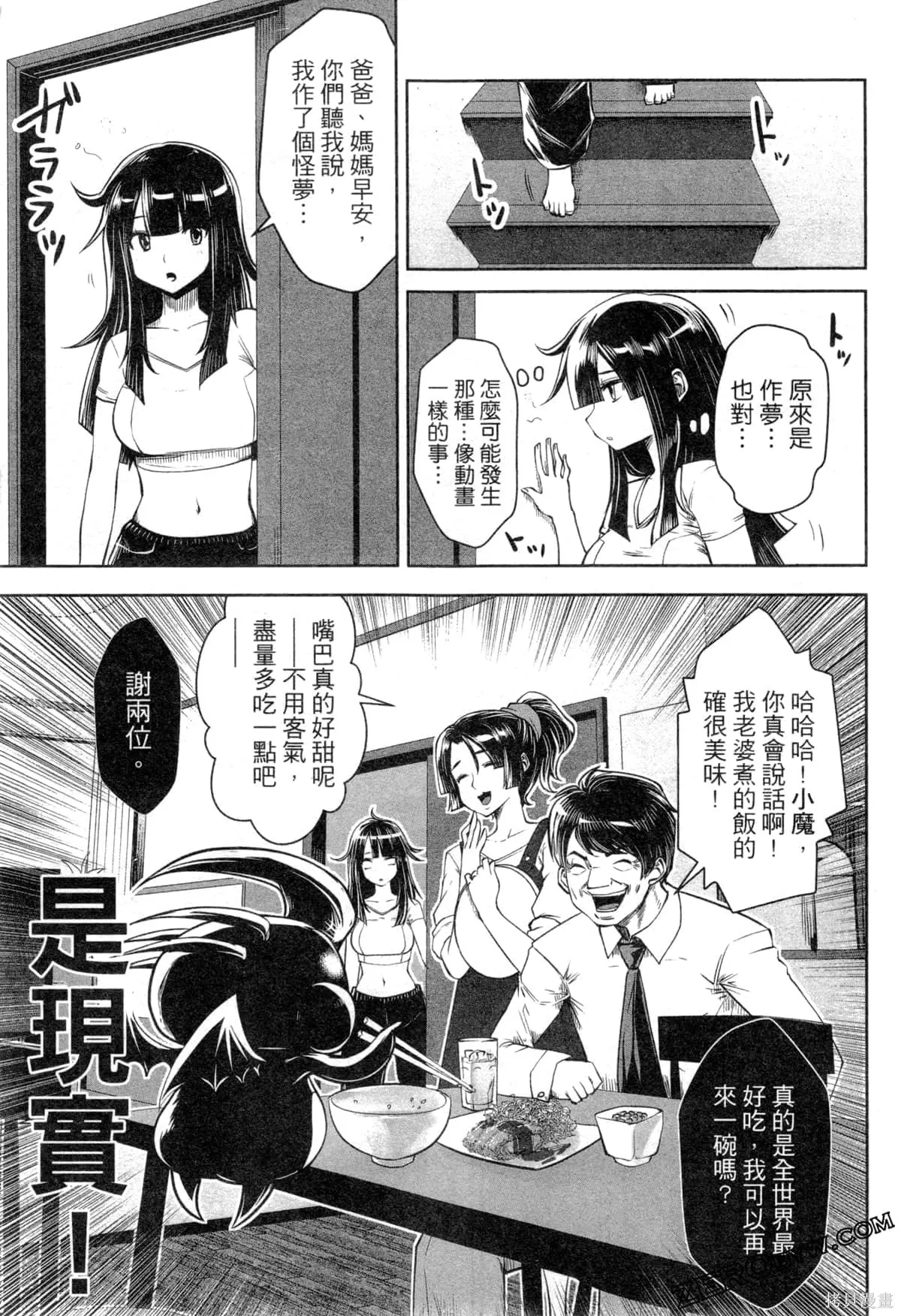 第2卷 第66页