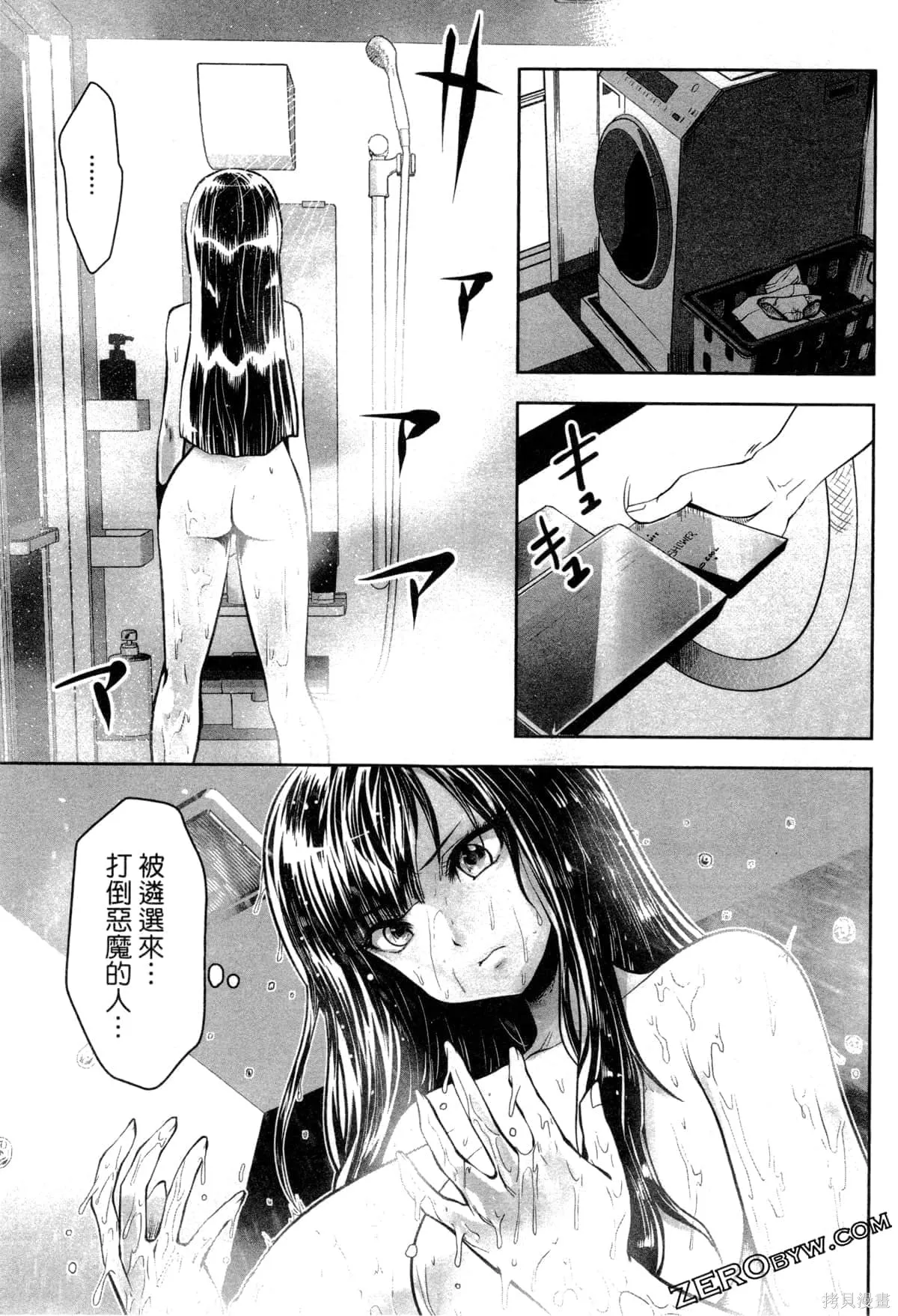 第2卷 第70页