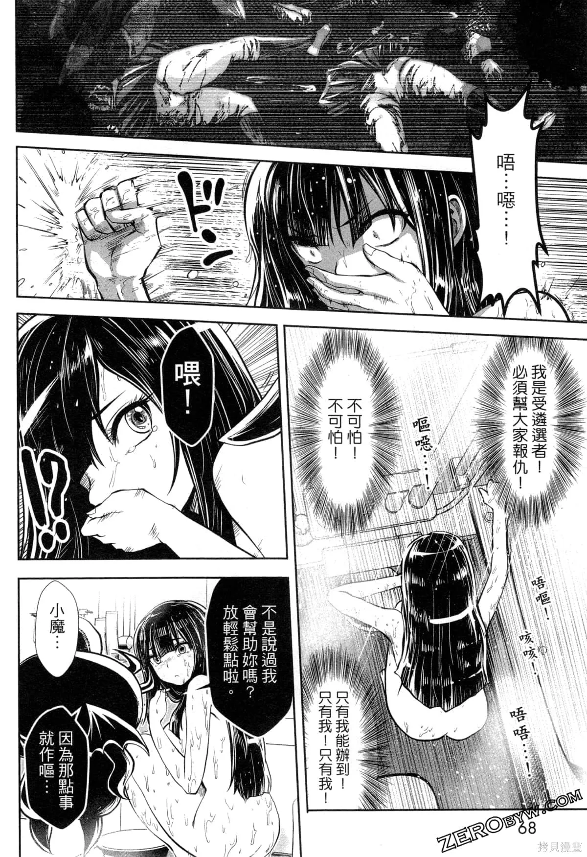 第2卷 第71页