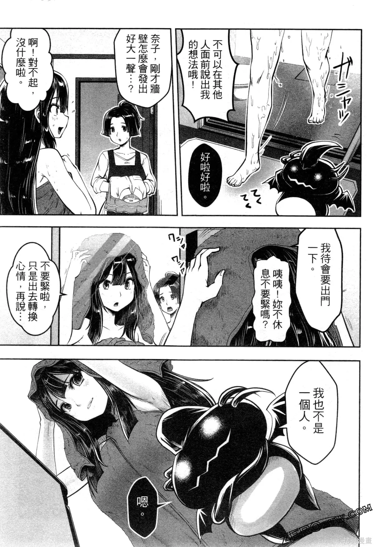 第2卷 第74页