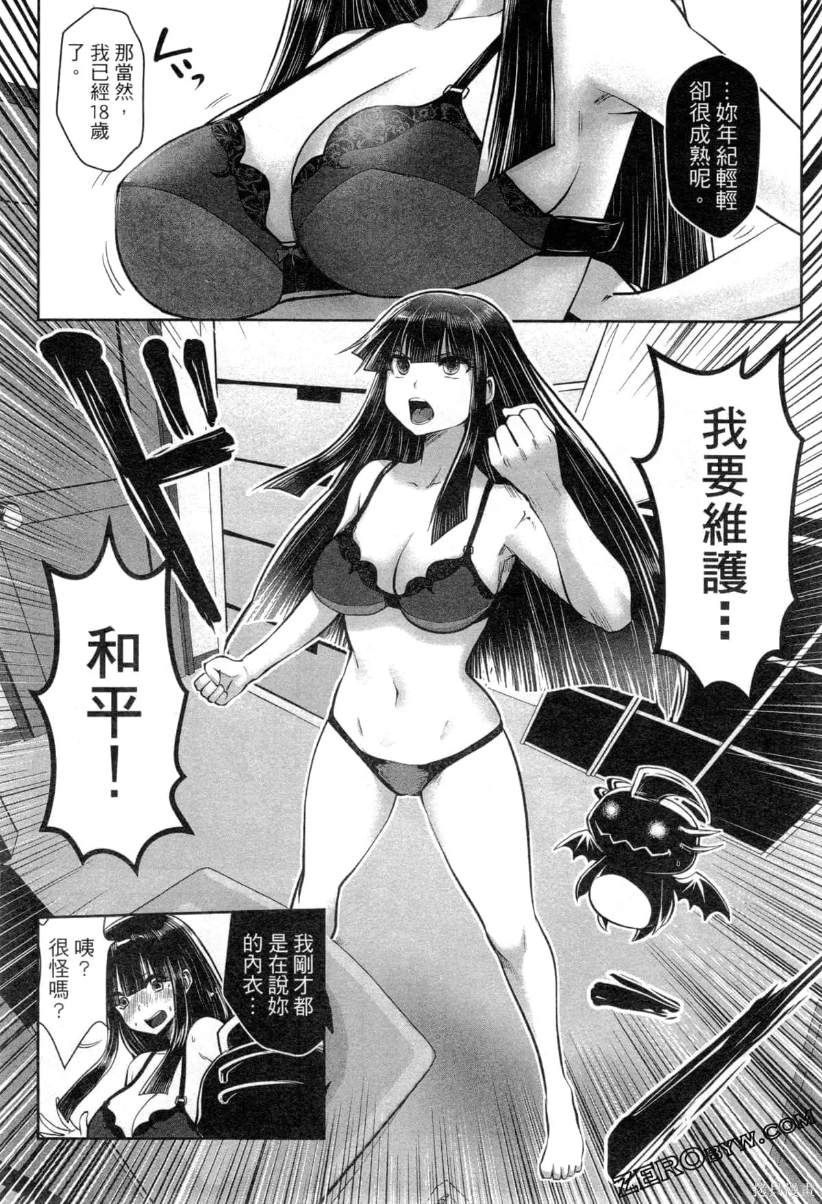 第2卷 第77页