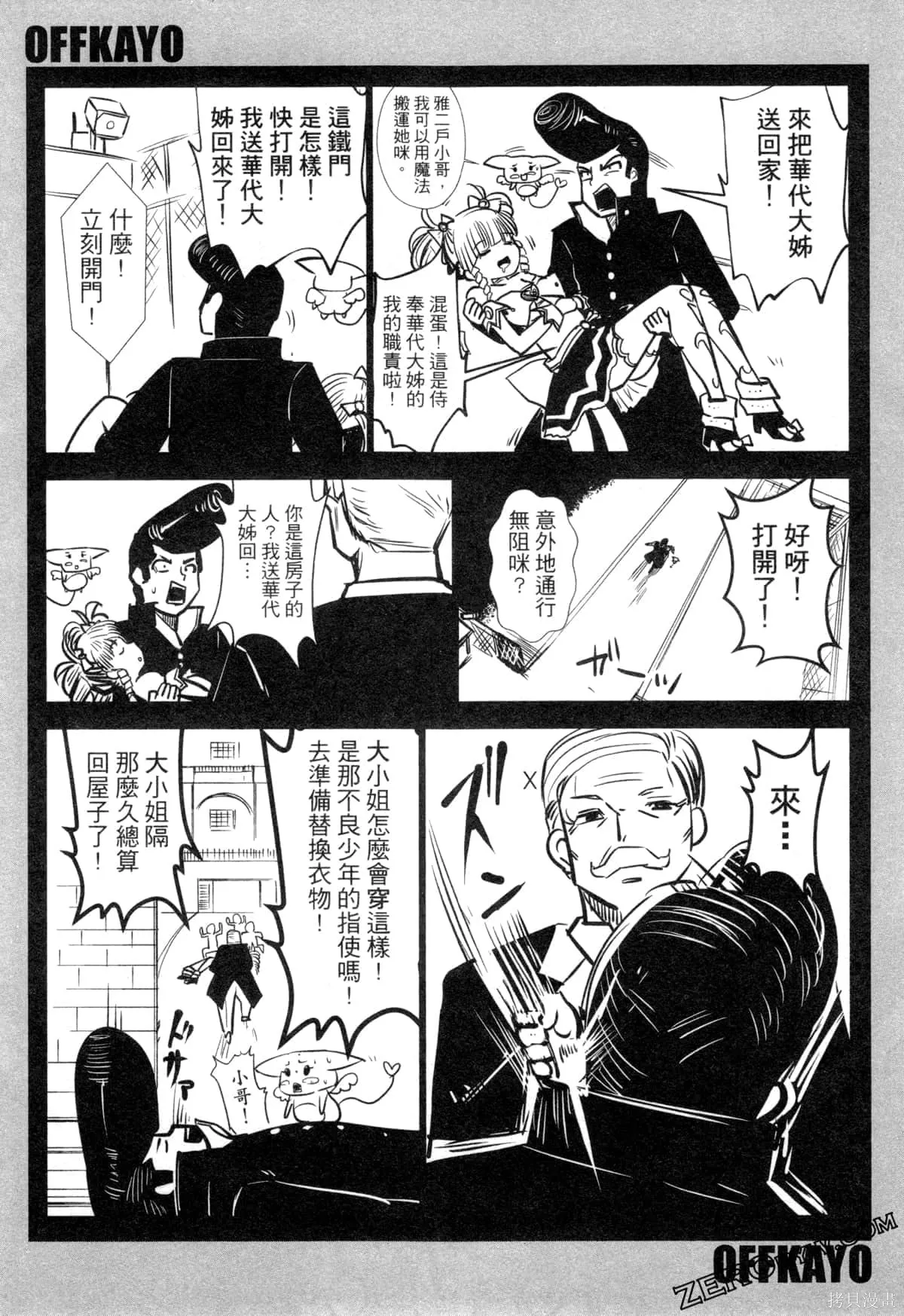 第2卷 第78页