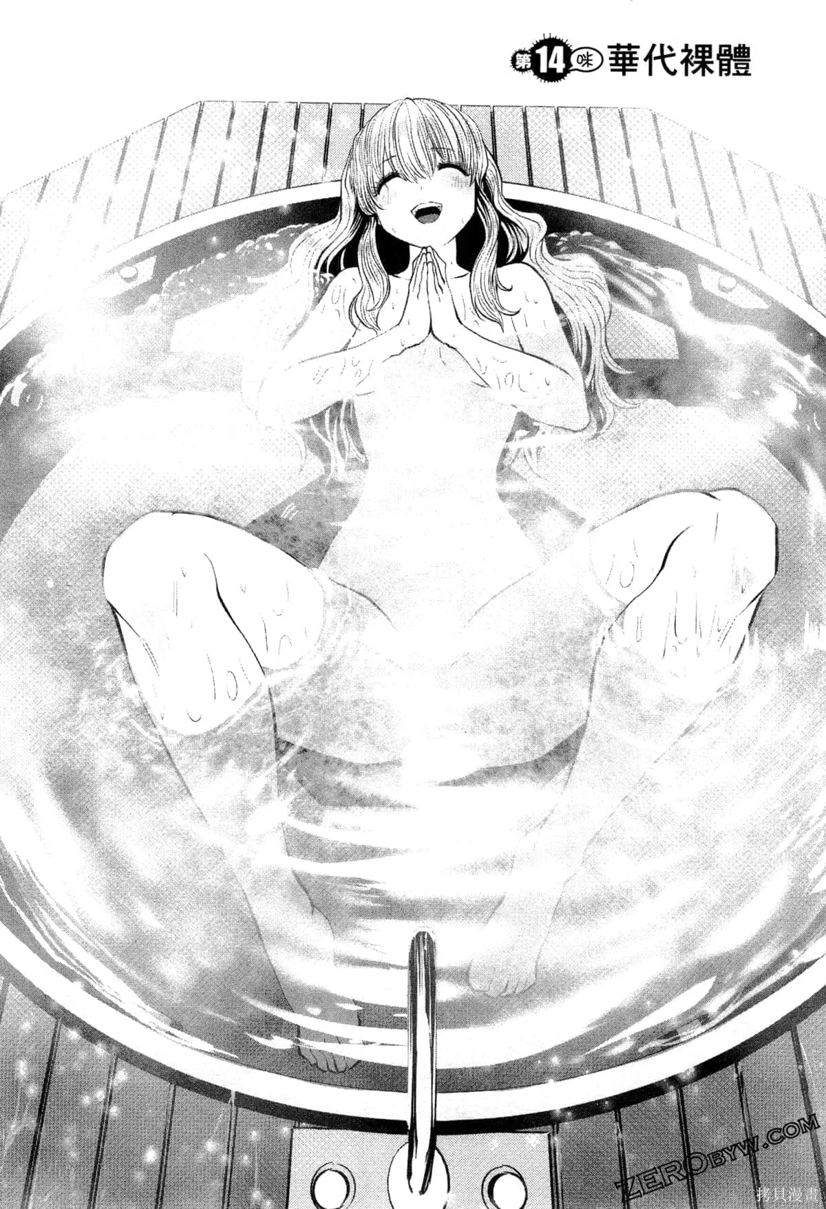 第2卷 第79页