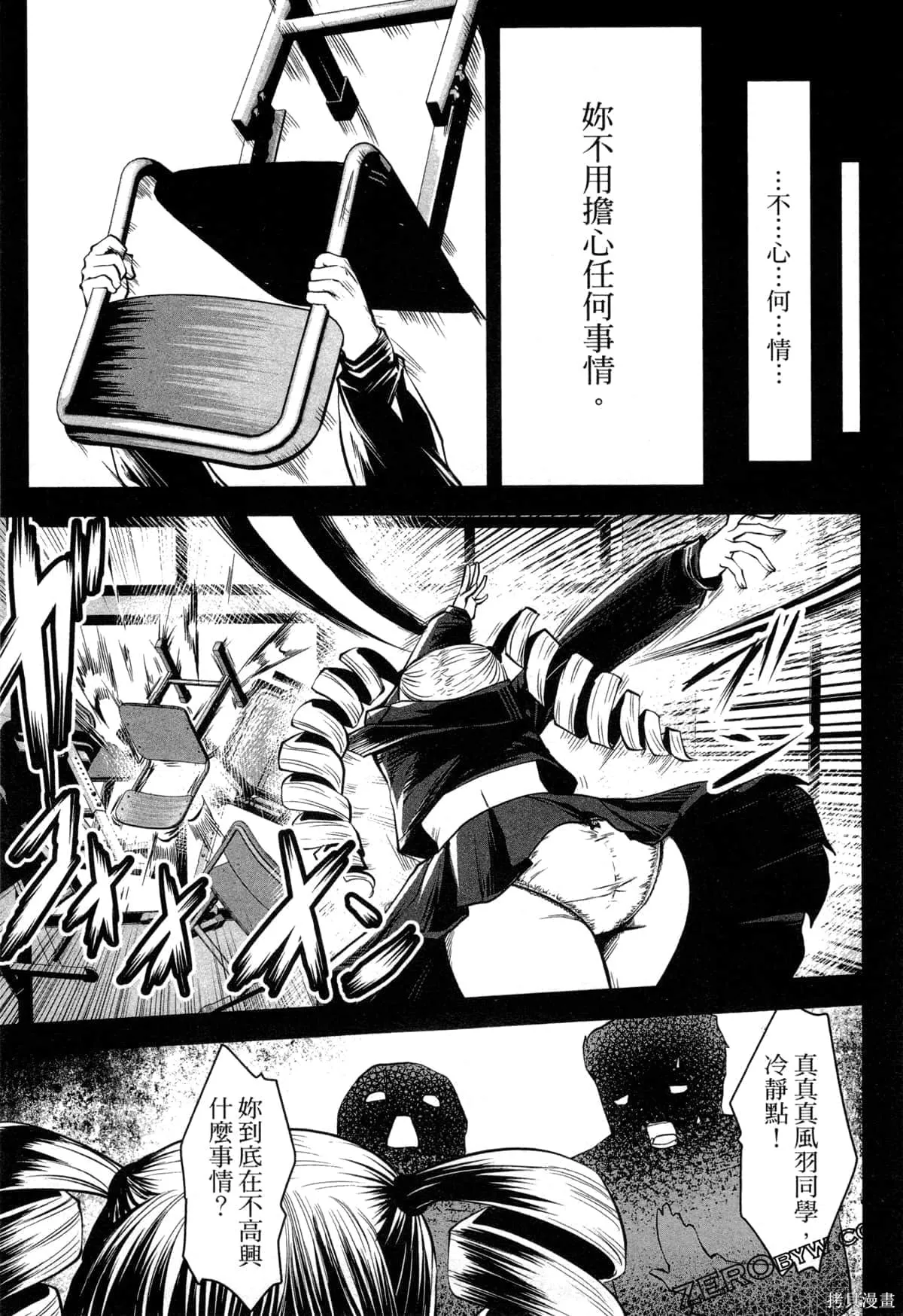 第2卷 第80页