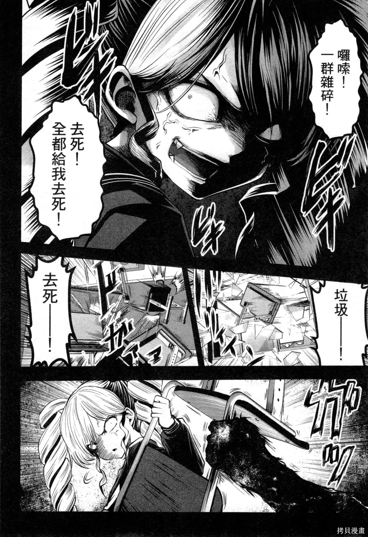 第2卷 第81页