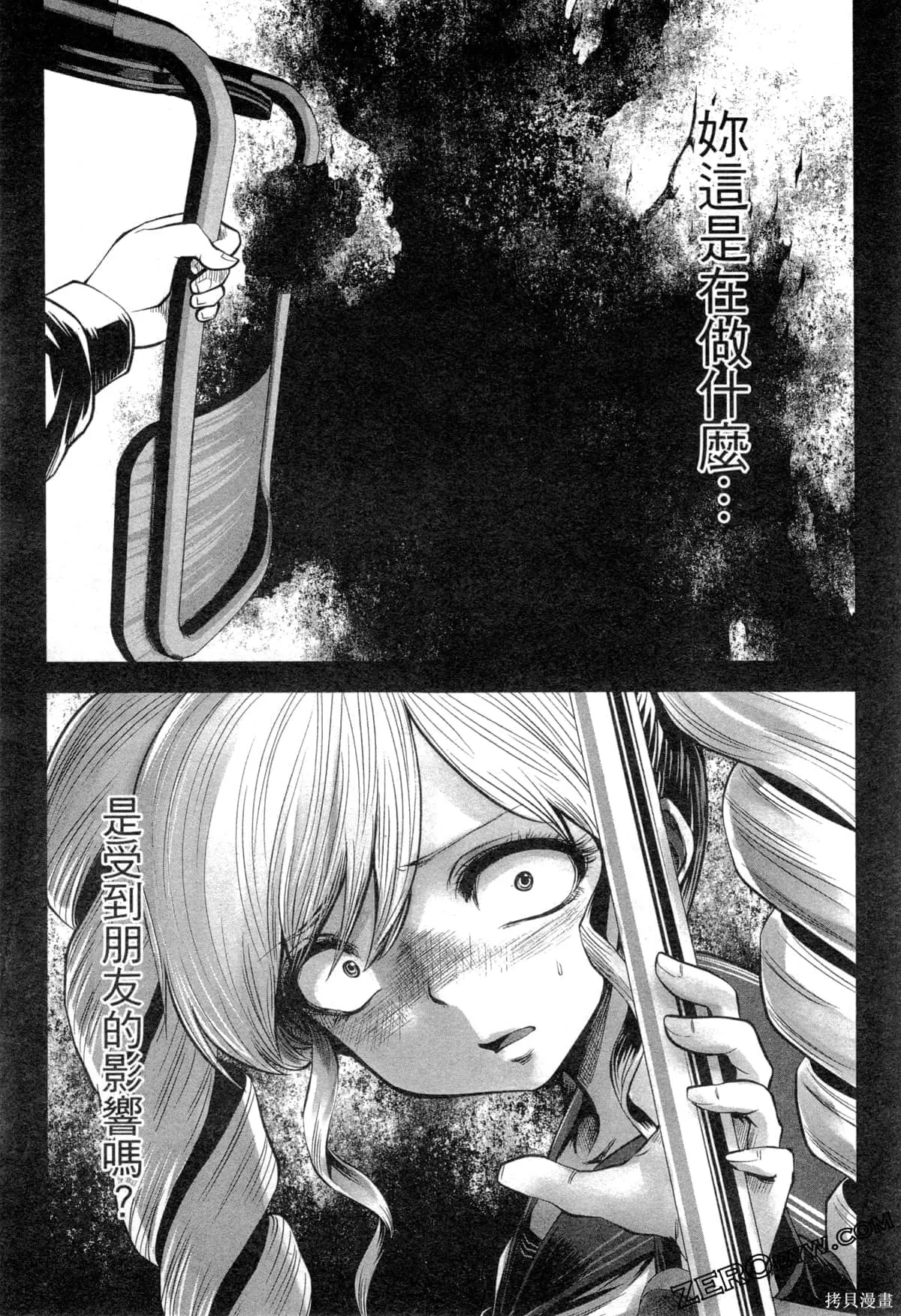 第2卷 第82页
