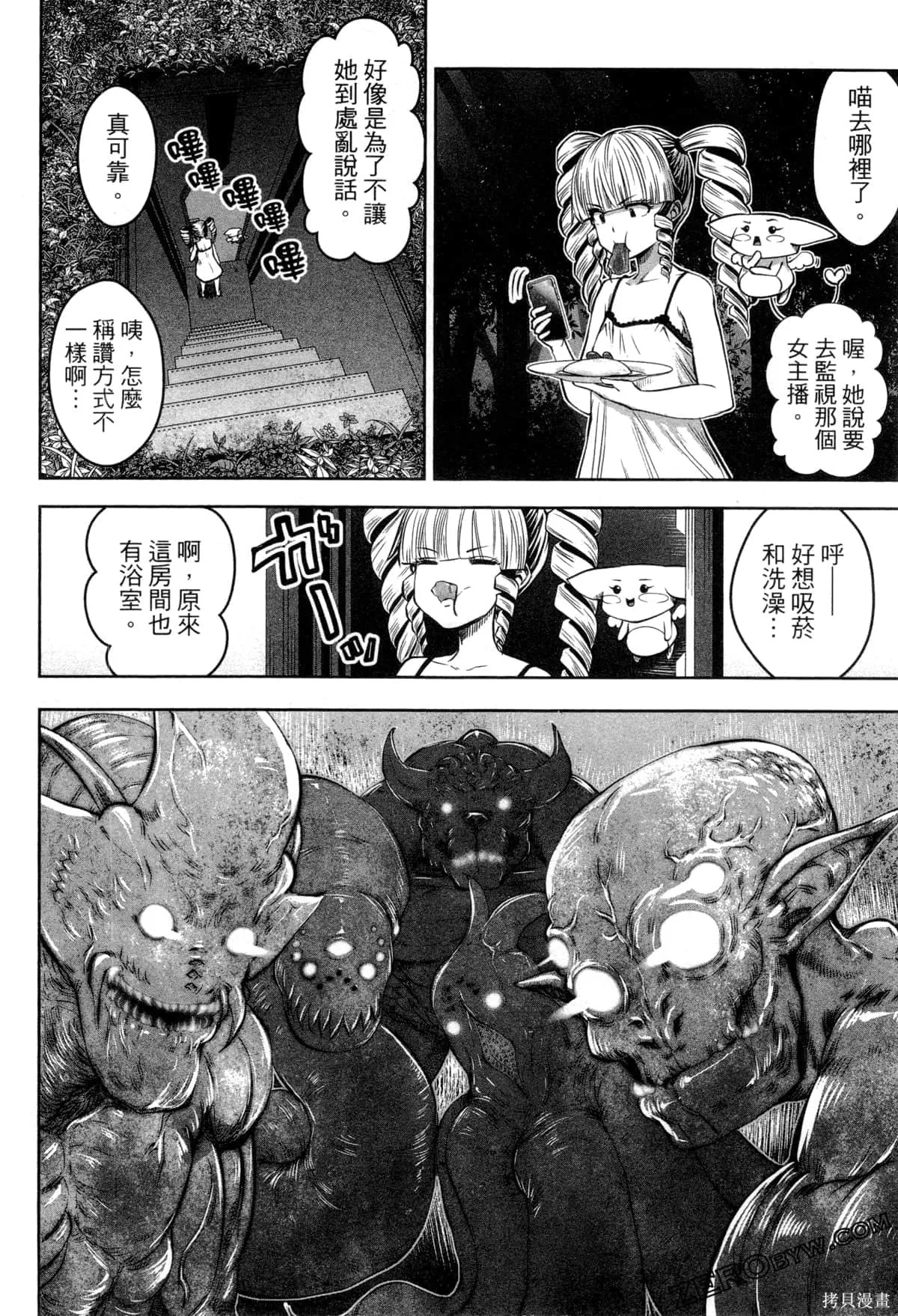 第2卷 第91页