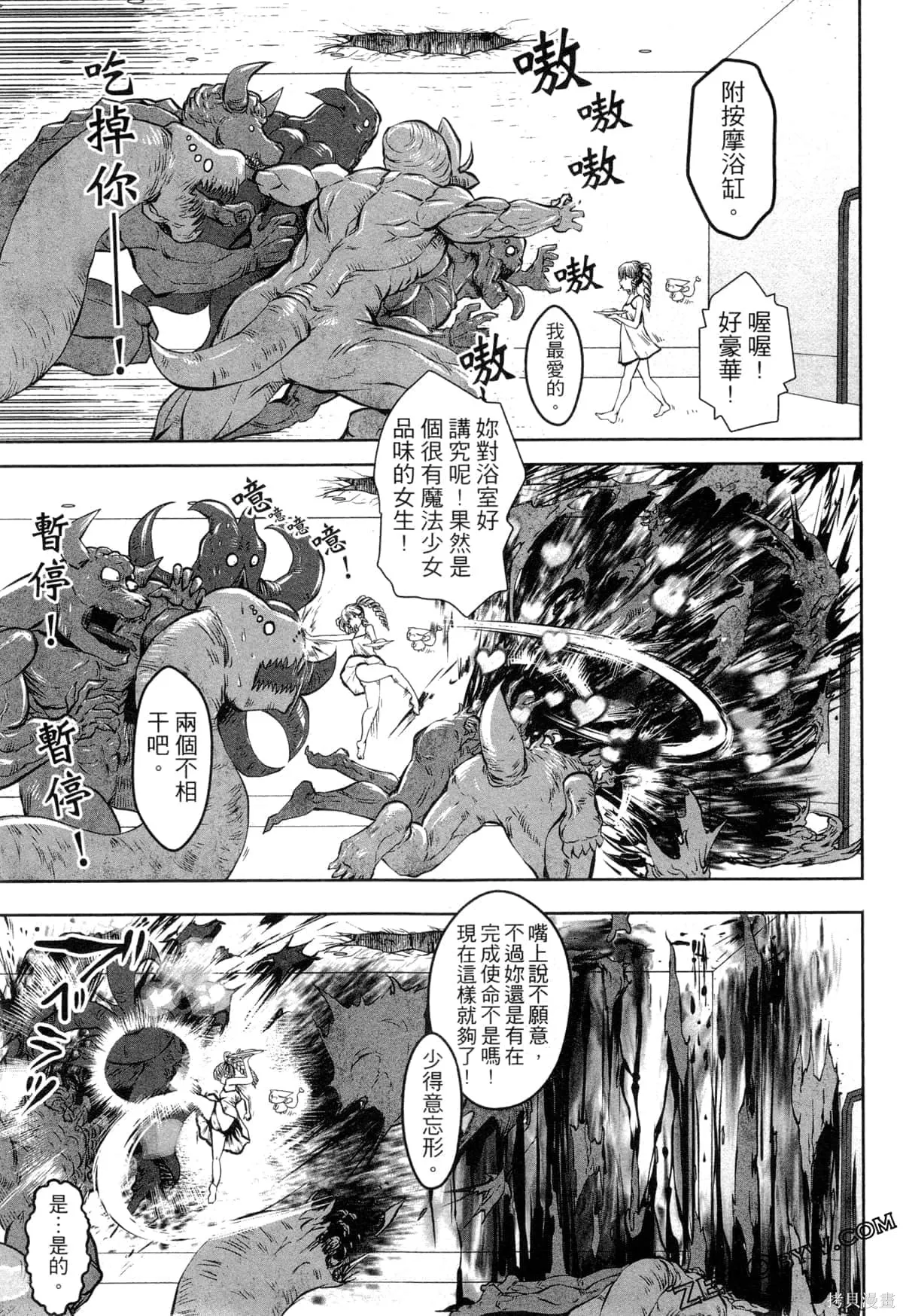 第2卷 第92页