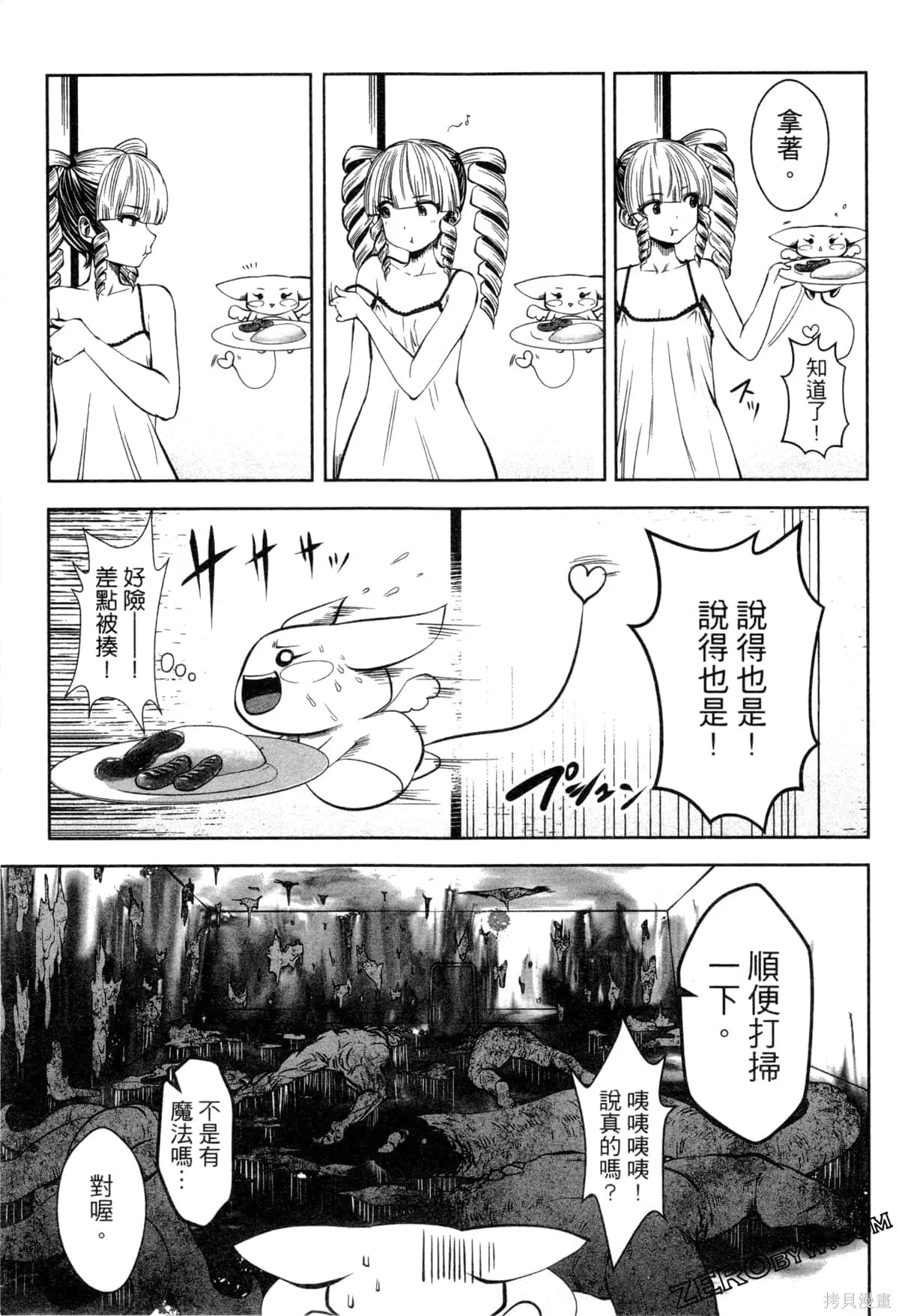 第2卷 第94页