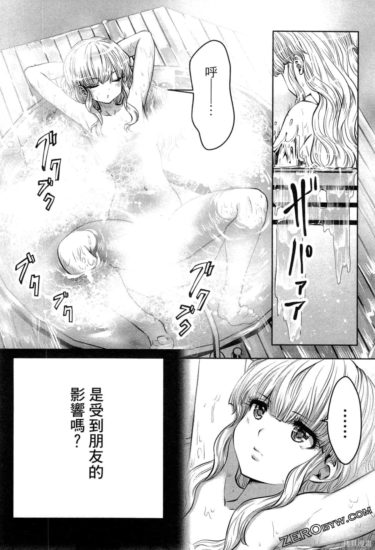 第2卷 第95页