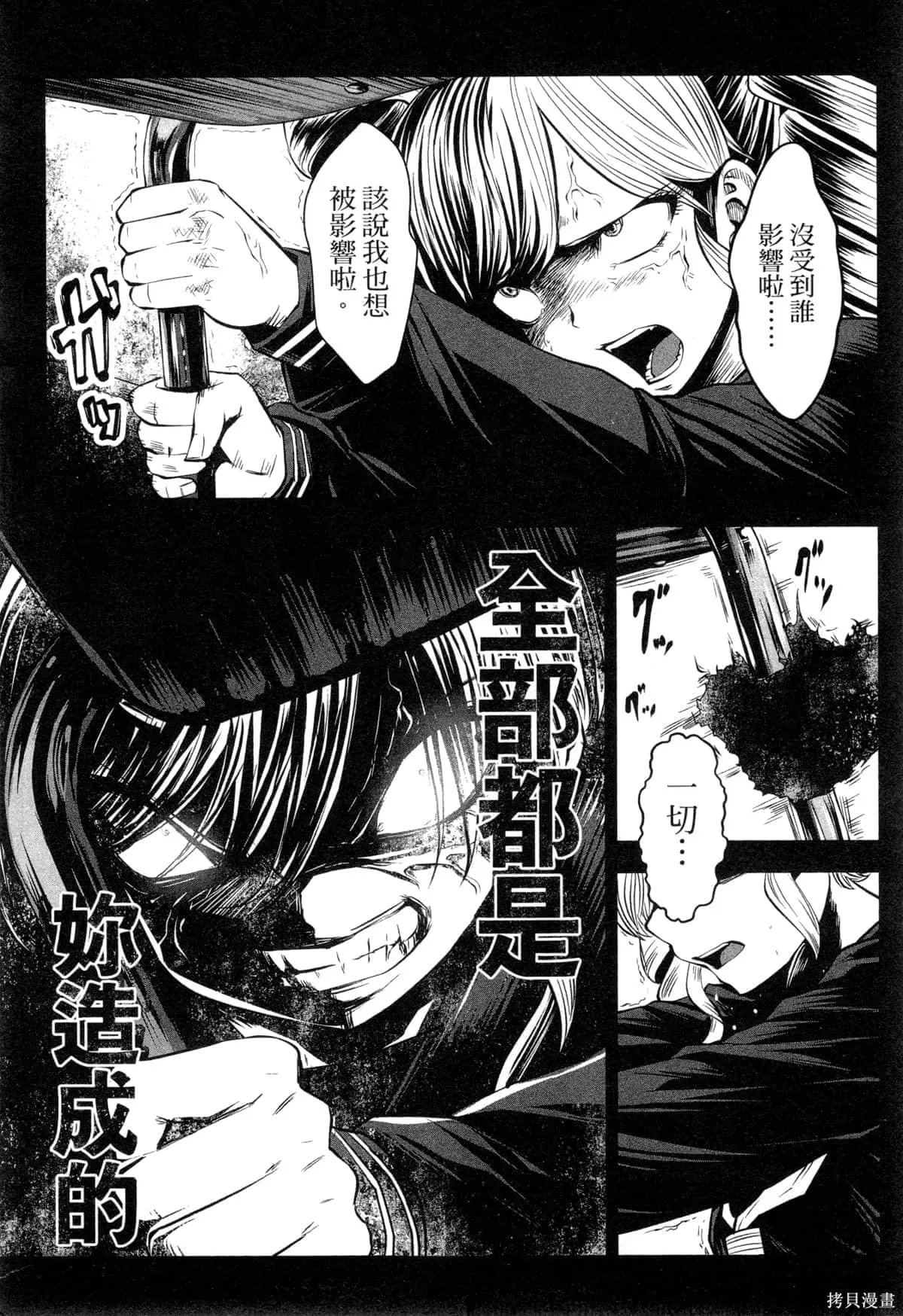 第2卷 第96页