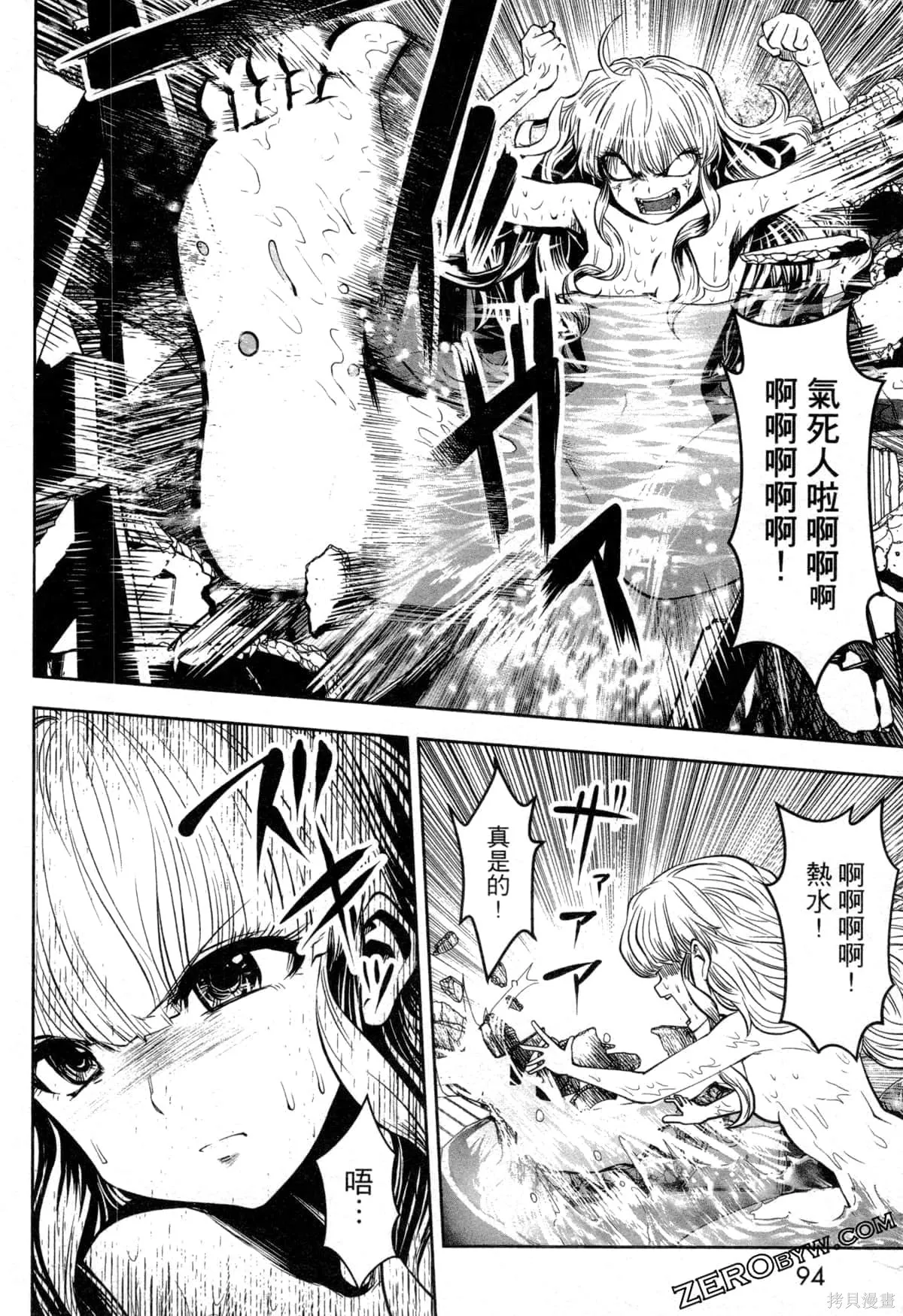 第2卷 第97页