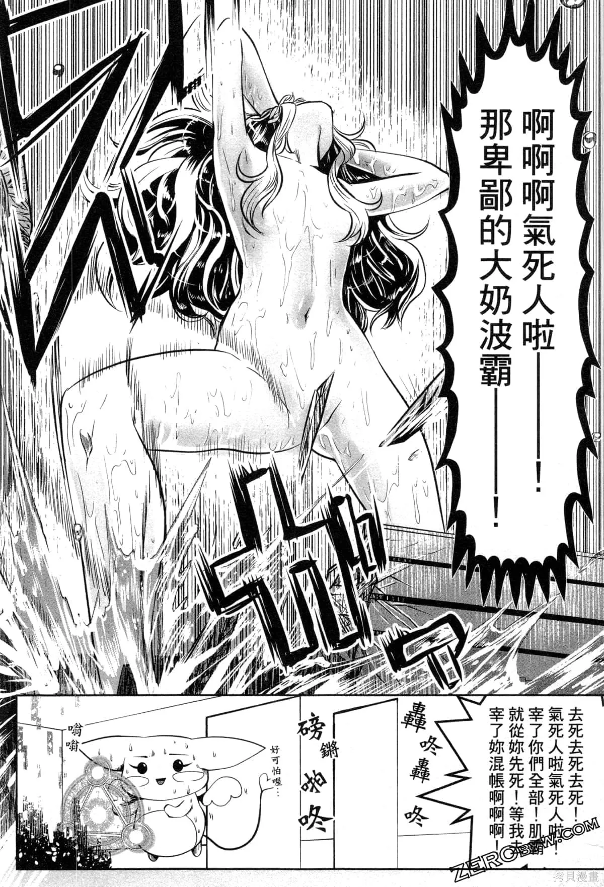 第2卷 第99页