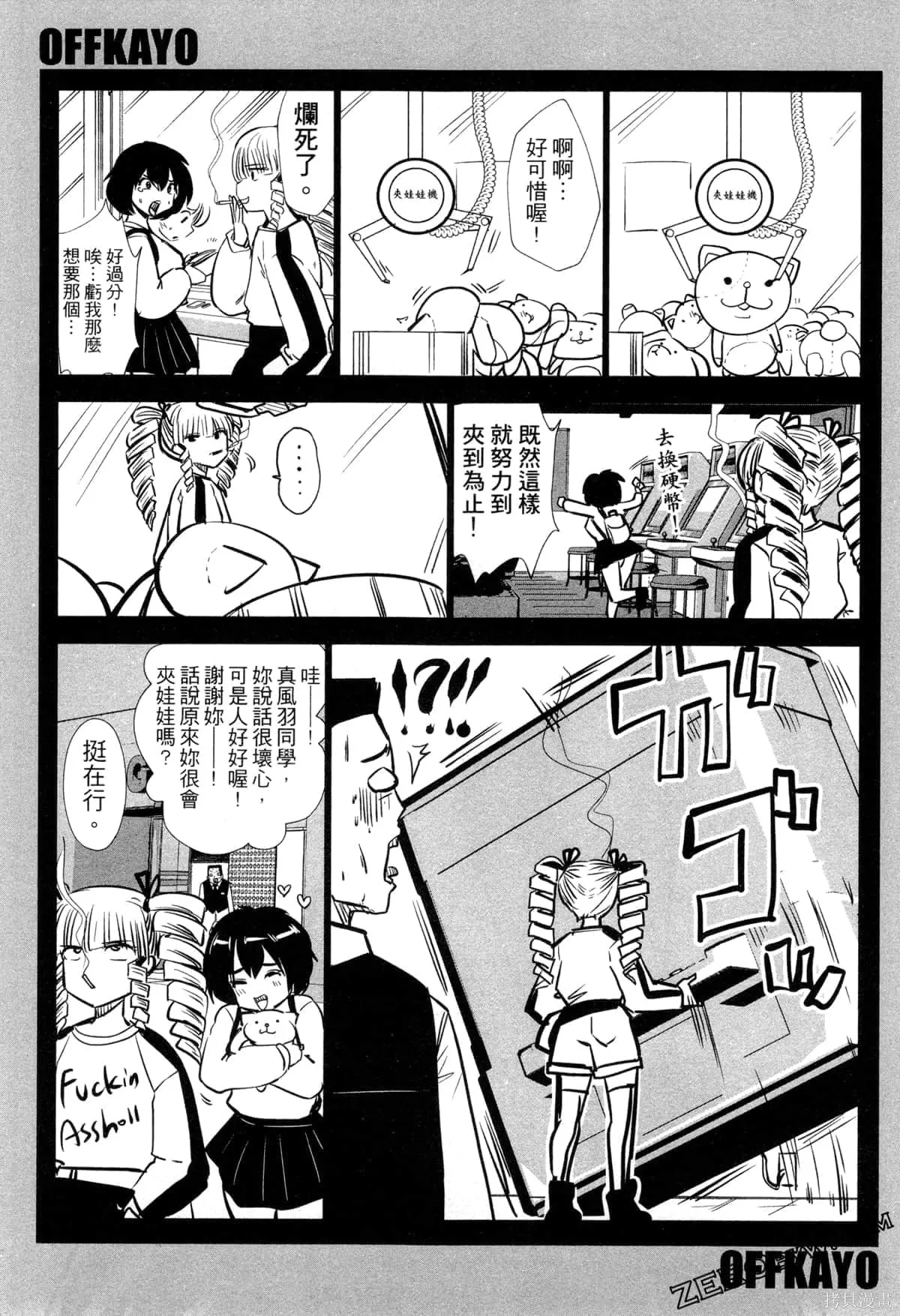 第2卷 第100页