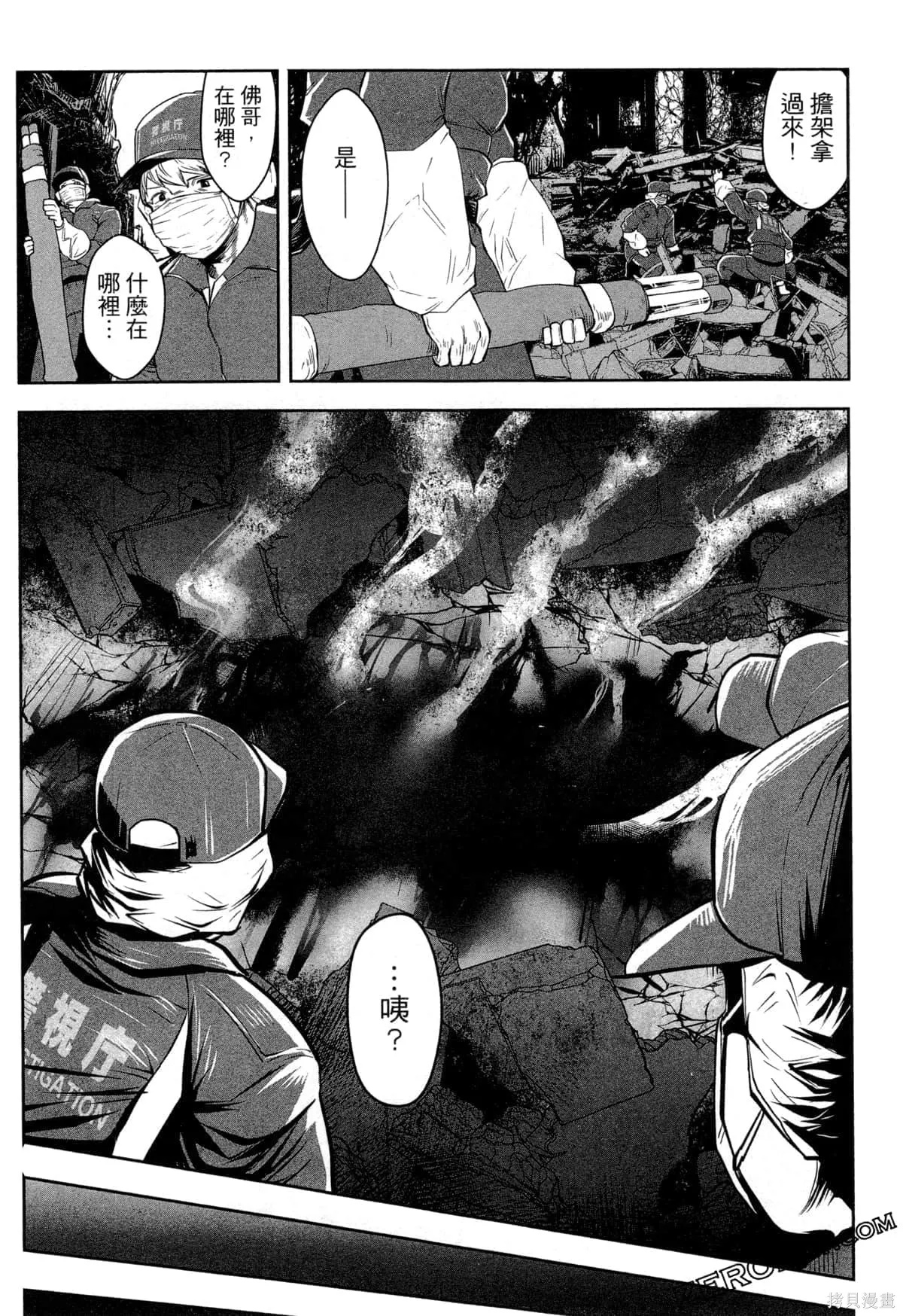 第2卷 第103页