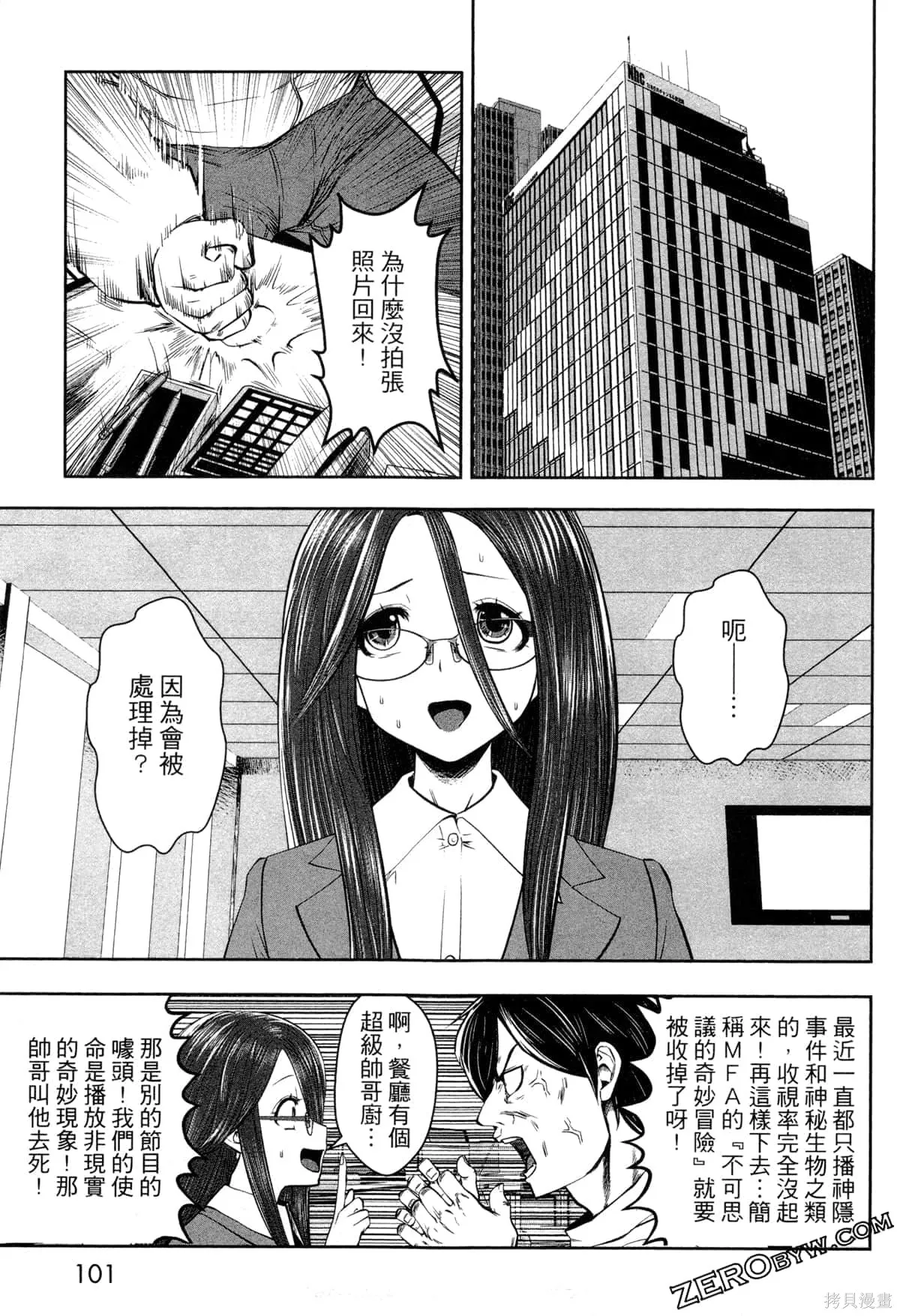 第2卷 第104页