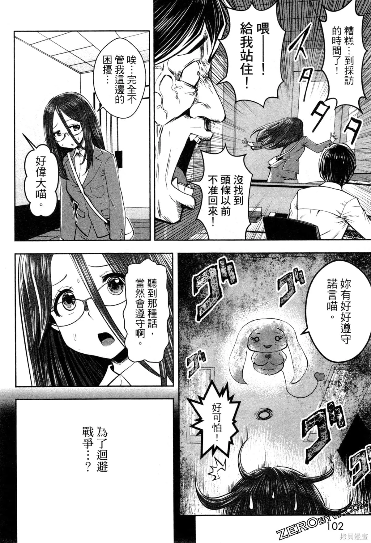 第2卷 第105页