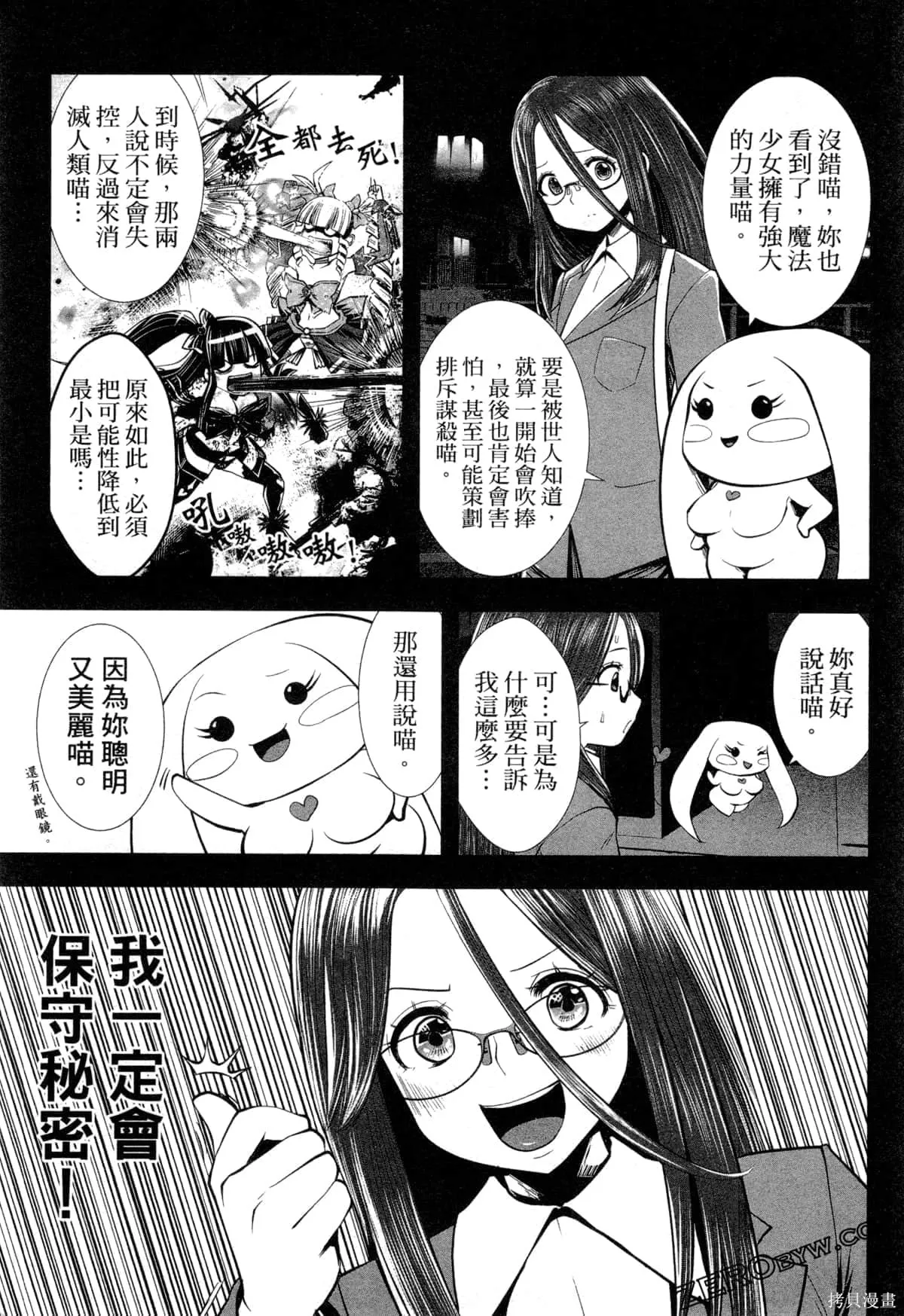 第2卷 第106页