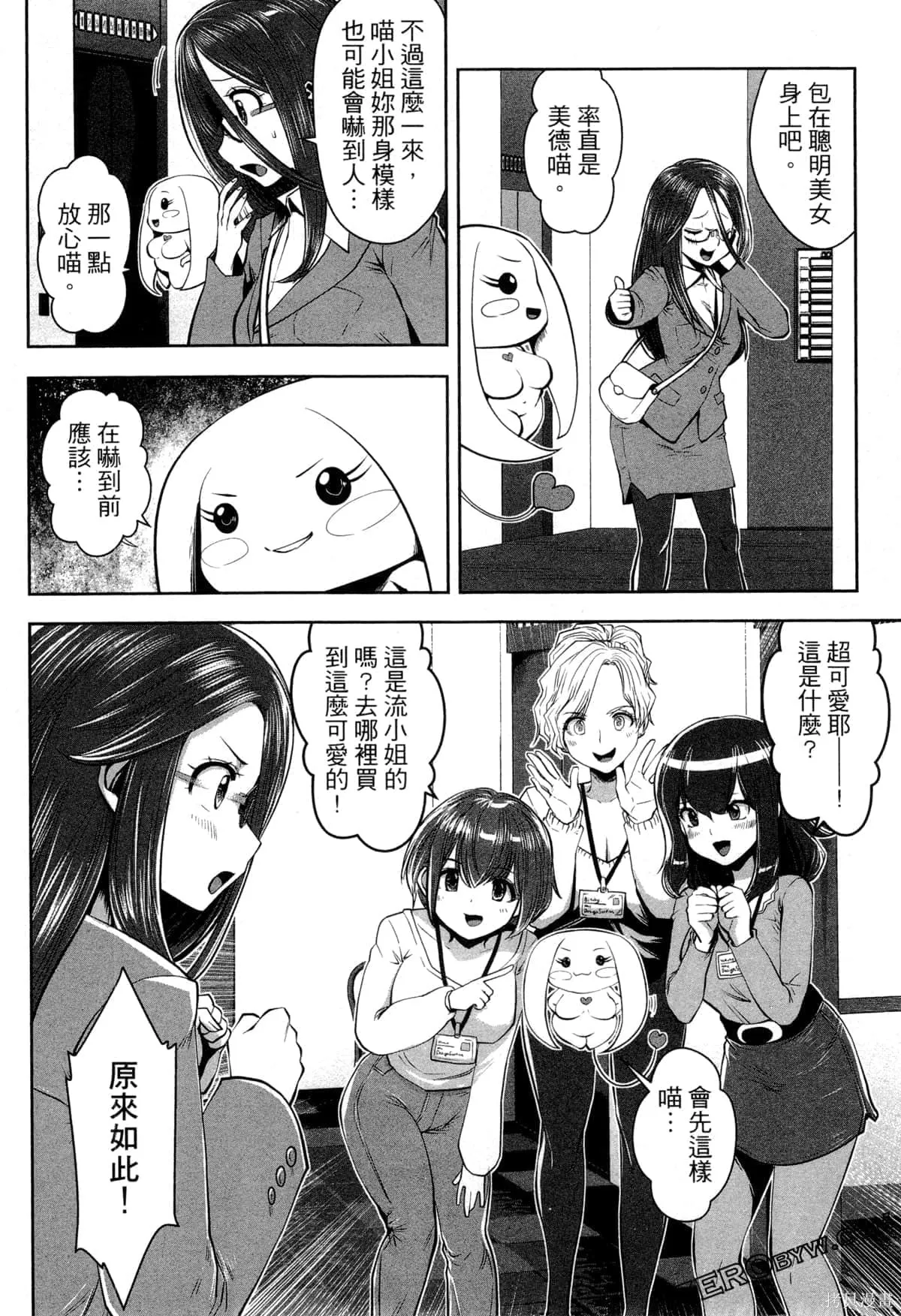 第2卷 第107页