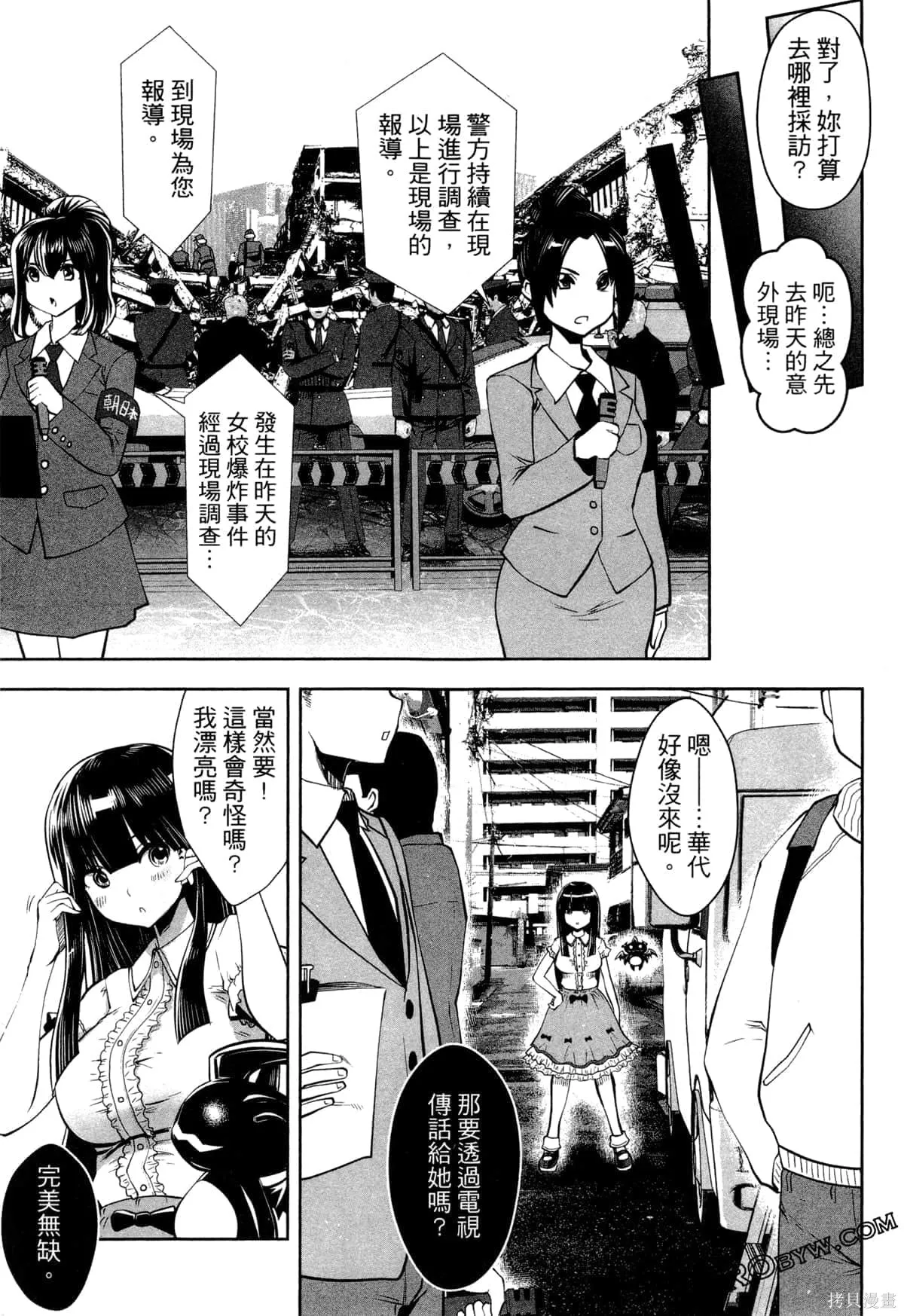 第2卷 第108页