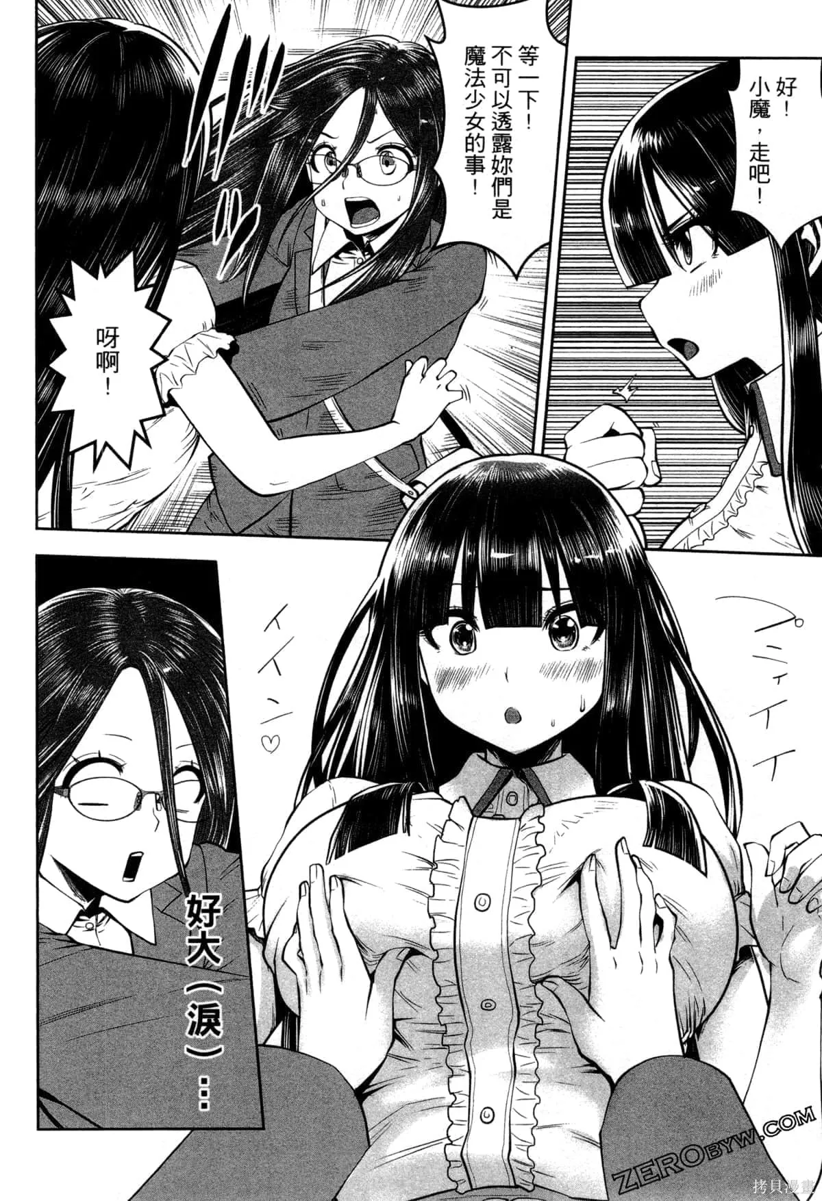 第2卷 第109页