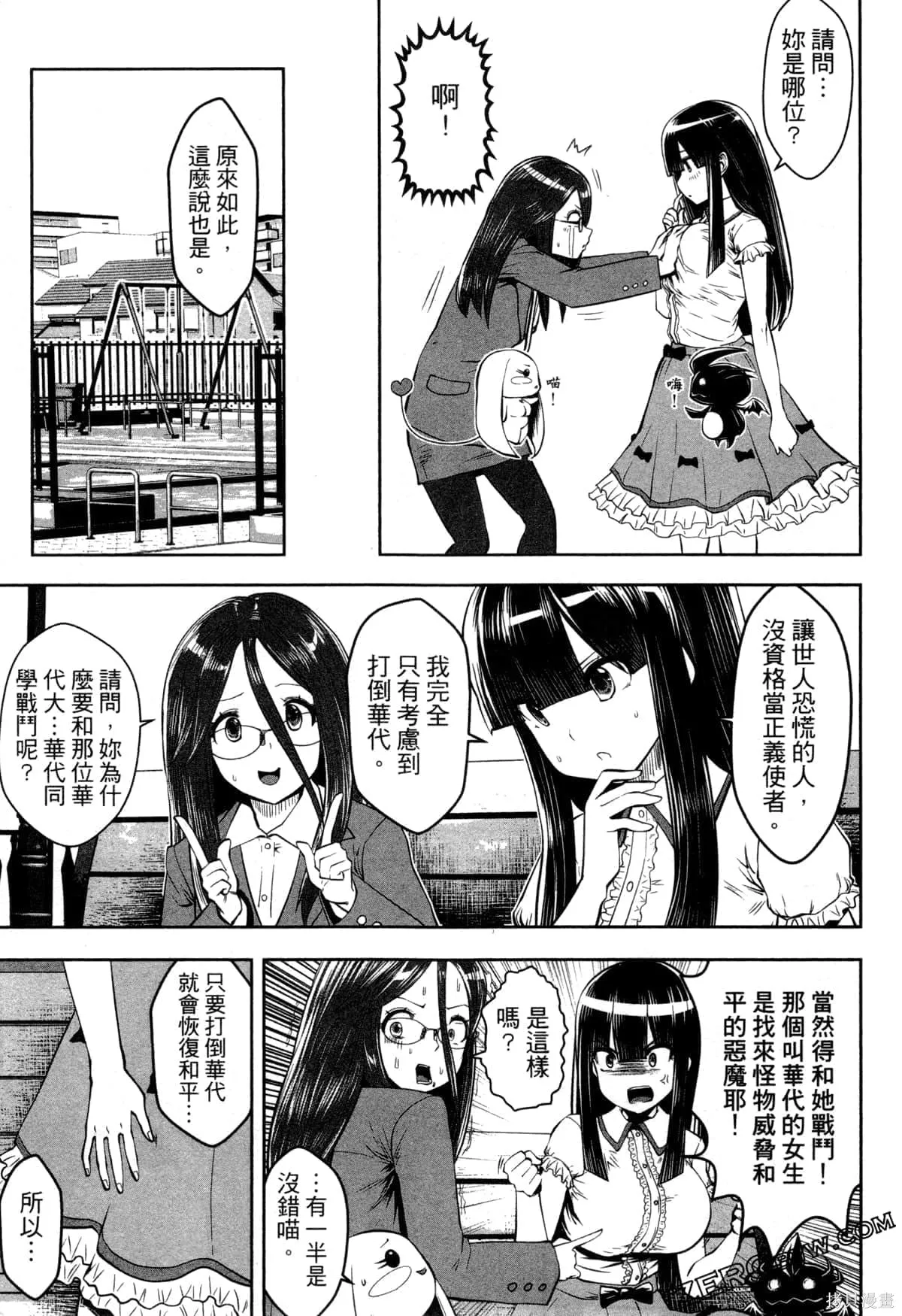 第2卷 第110页