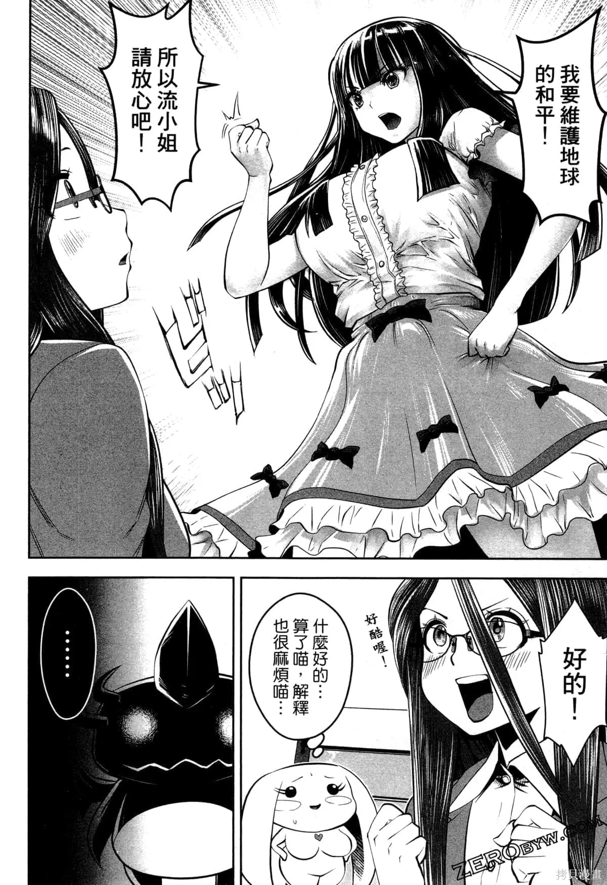 第2卷 第111页