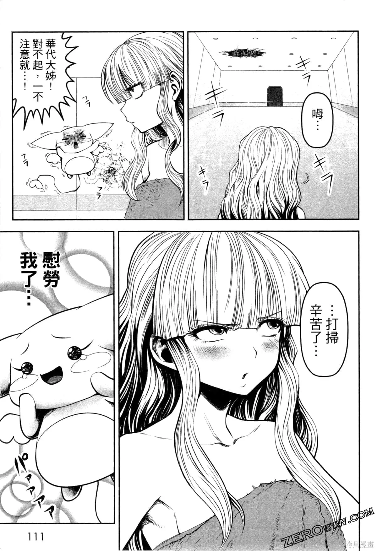 第2卷 第114页