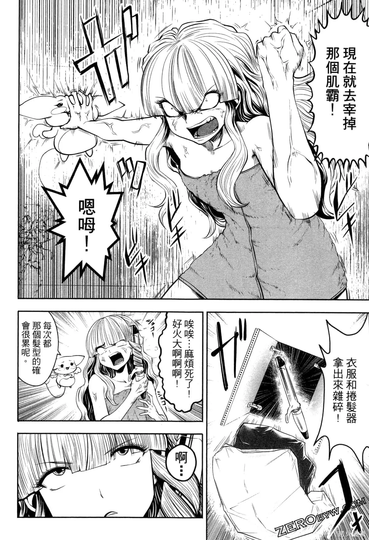 第2卷 第115页