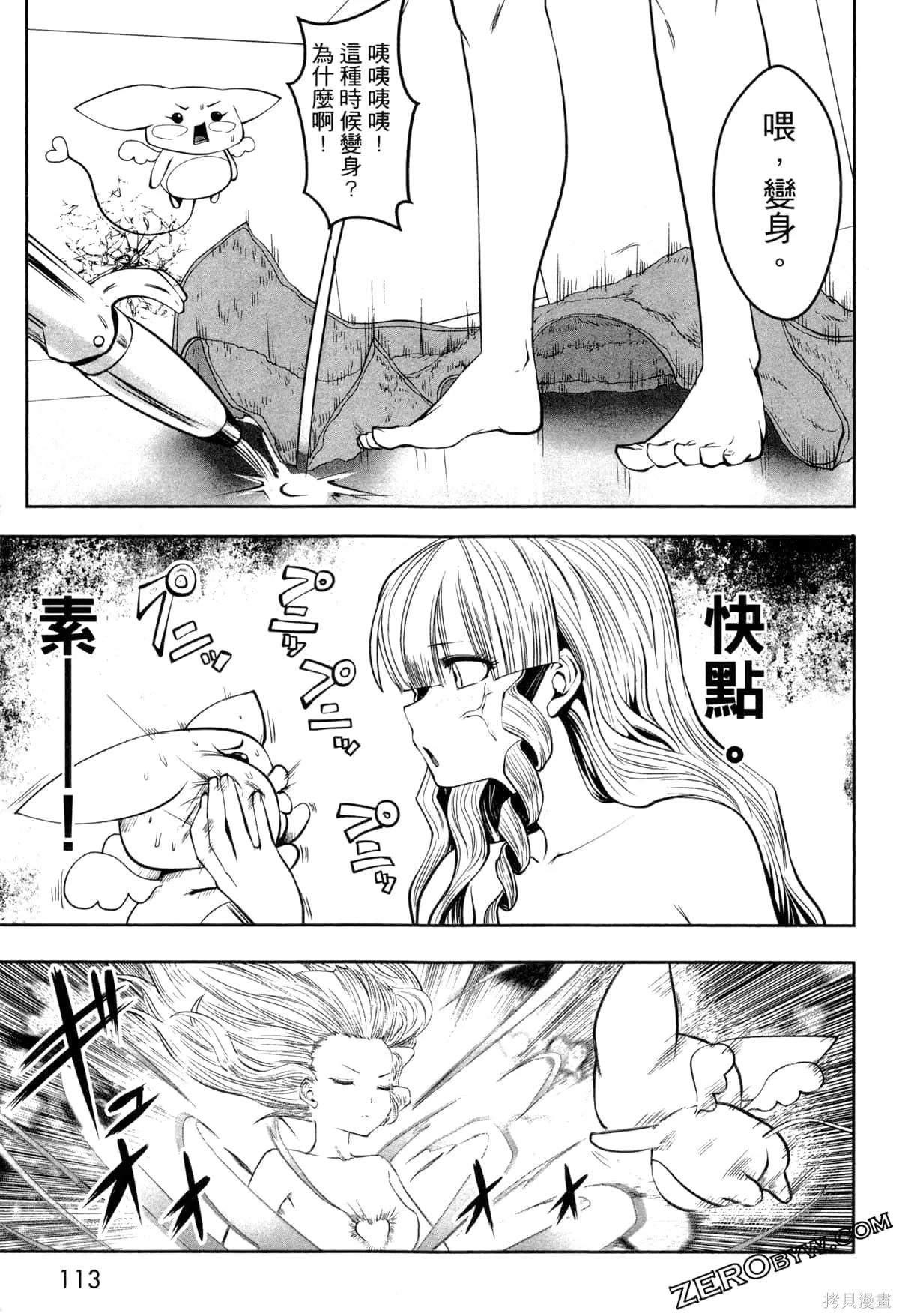 第2卷 第116页