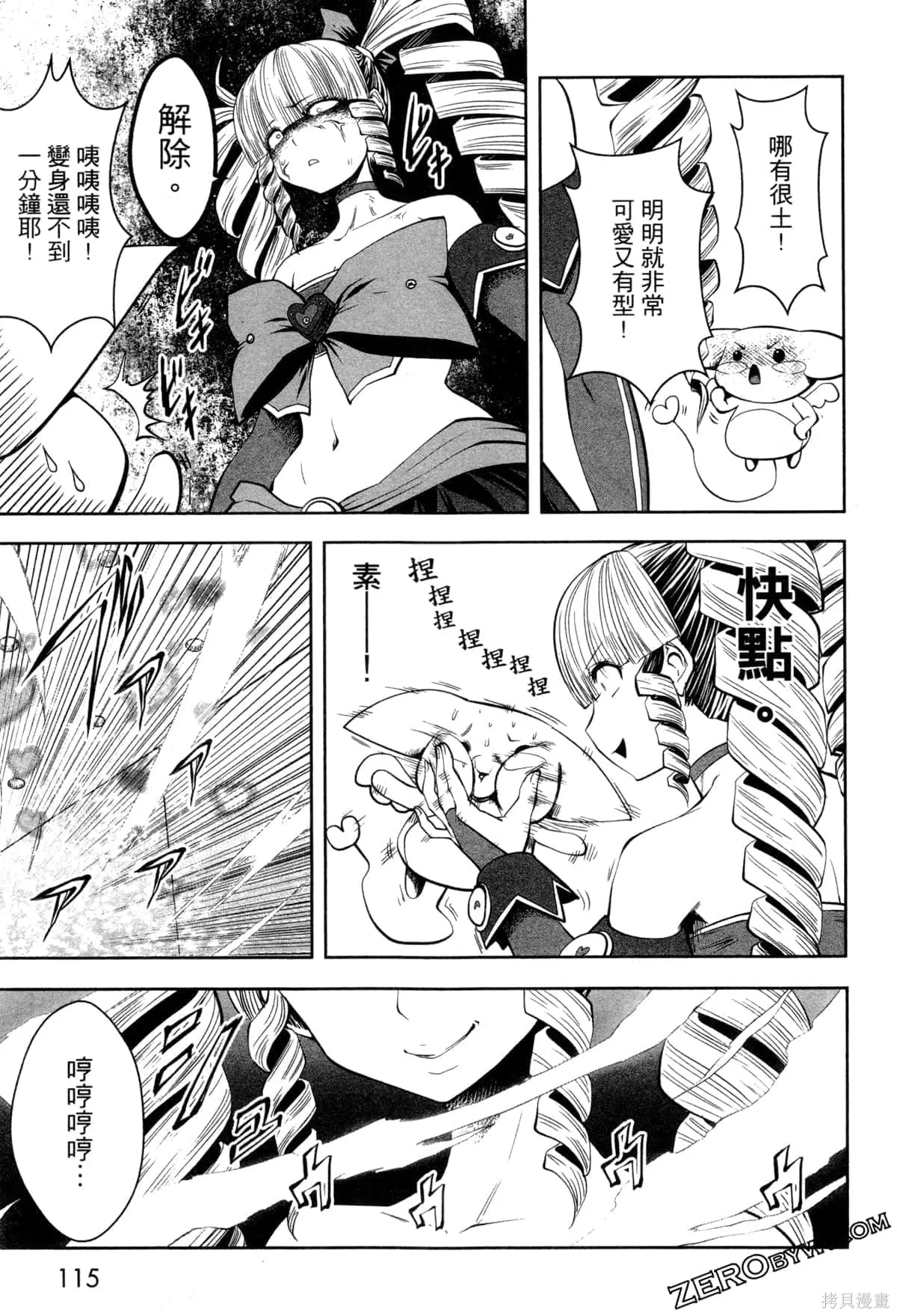 第2卷 第118页