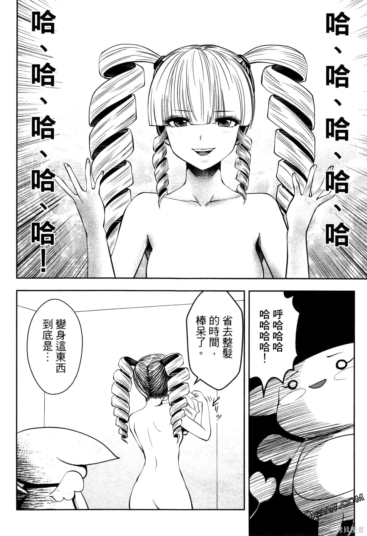第2卷 第119页