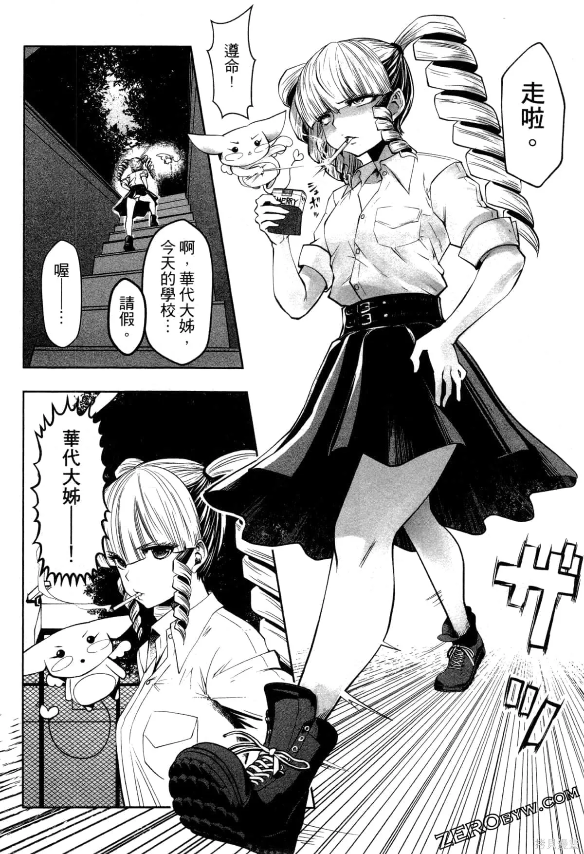 第2卷 第121页
