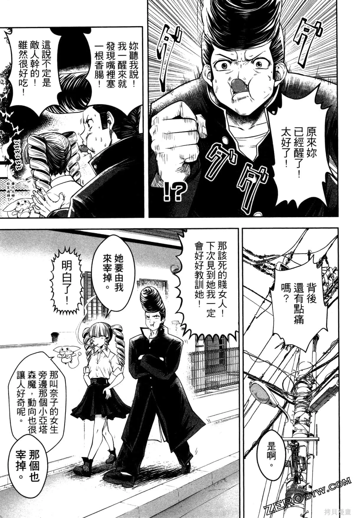 第2卷 第122页
