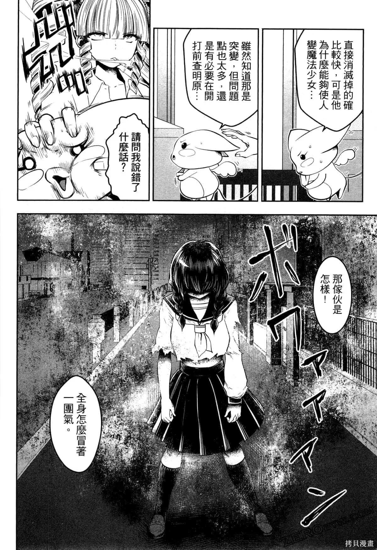 第2卷 第123页