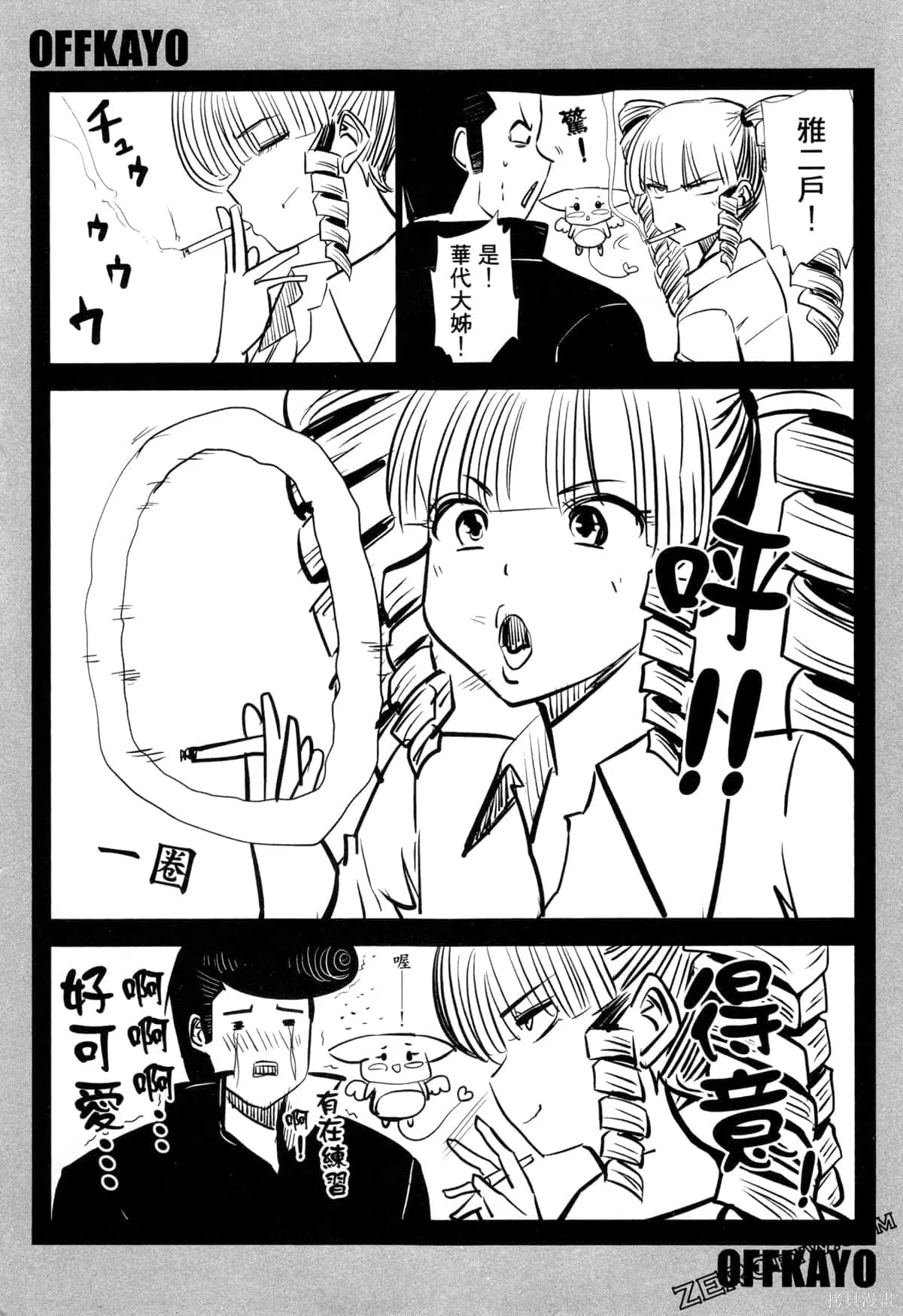 第2卷 第124页