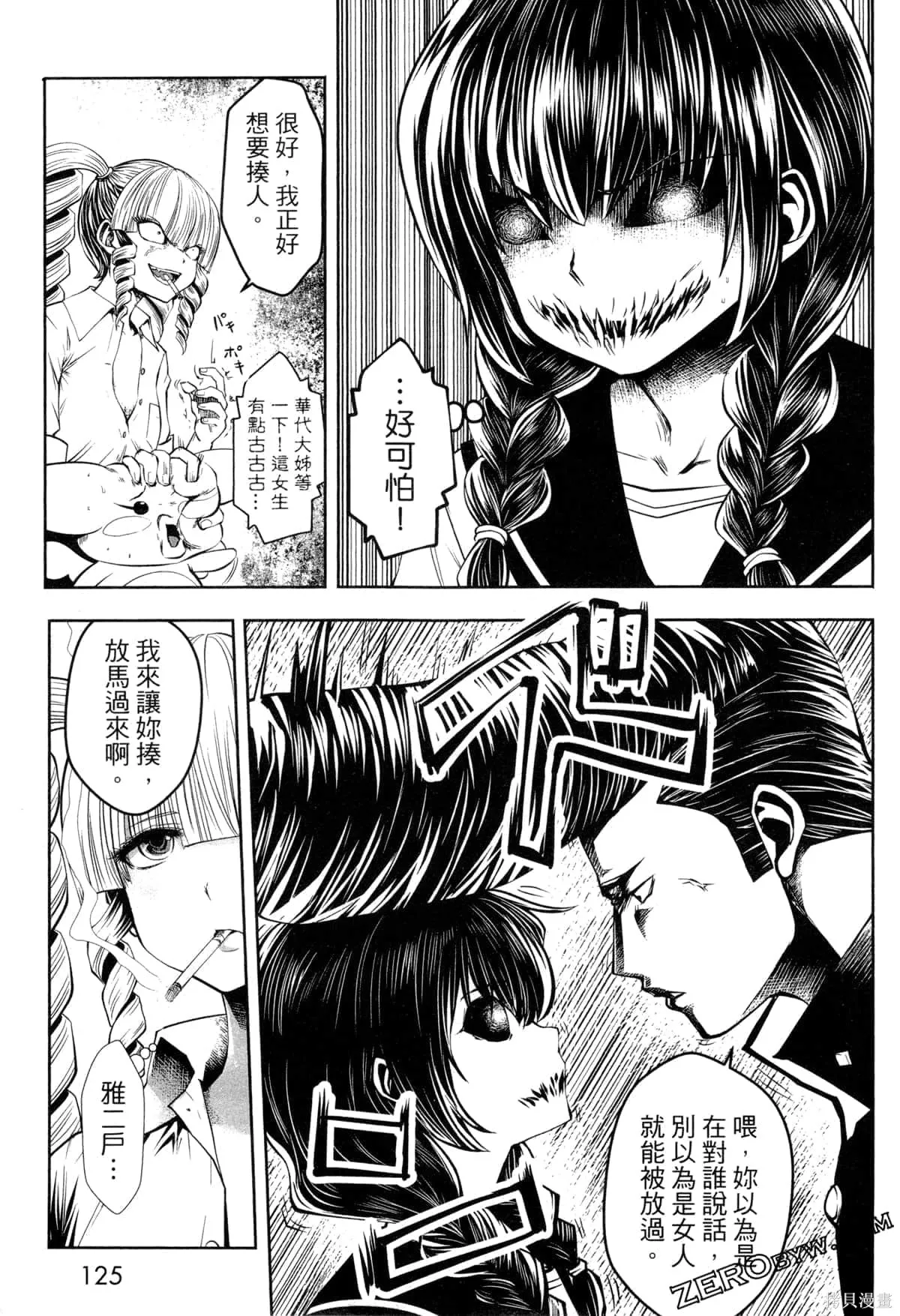 第2卷 第128页