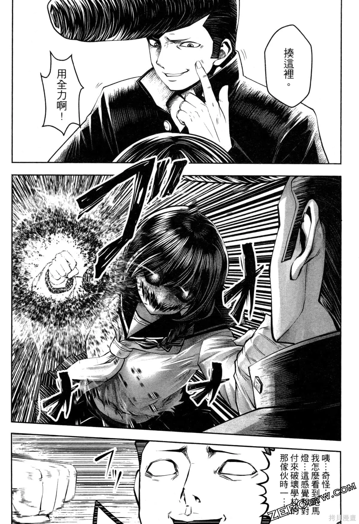 第2卷 第129页