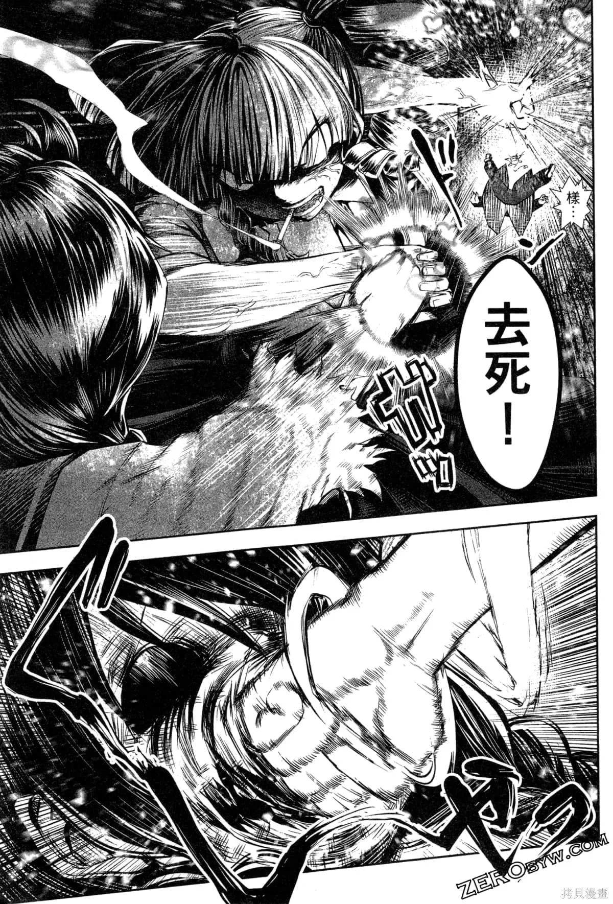 第2卷 第130页