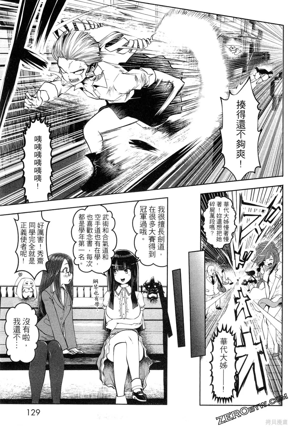 第2卷 第132页