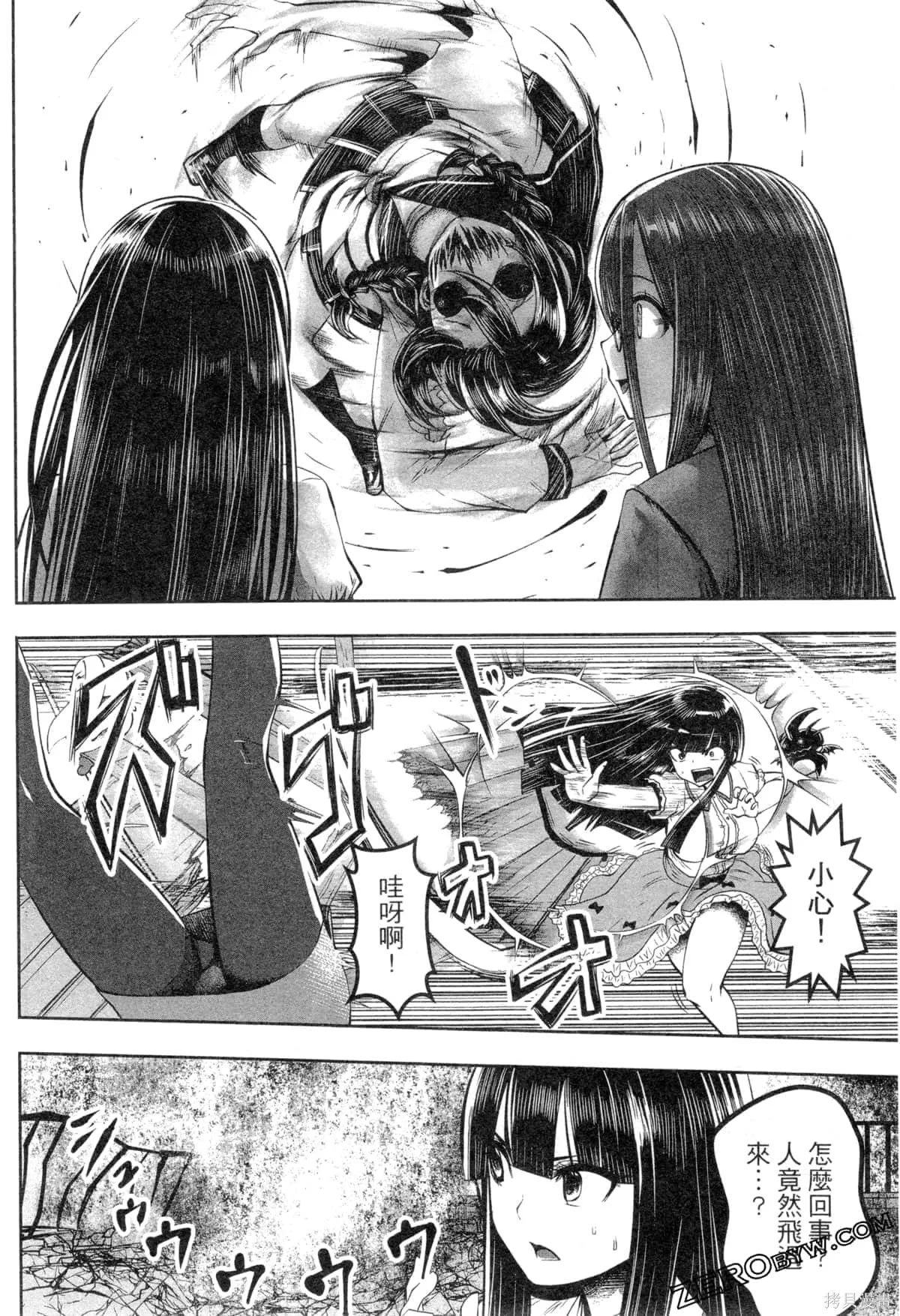 第2卷 第133页