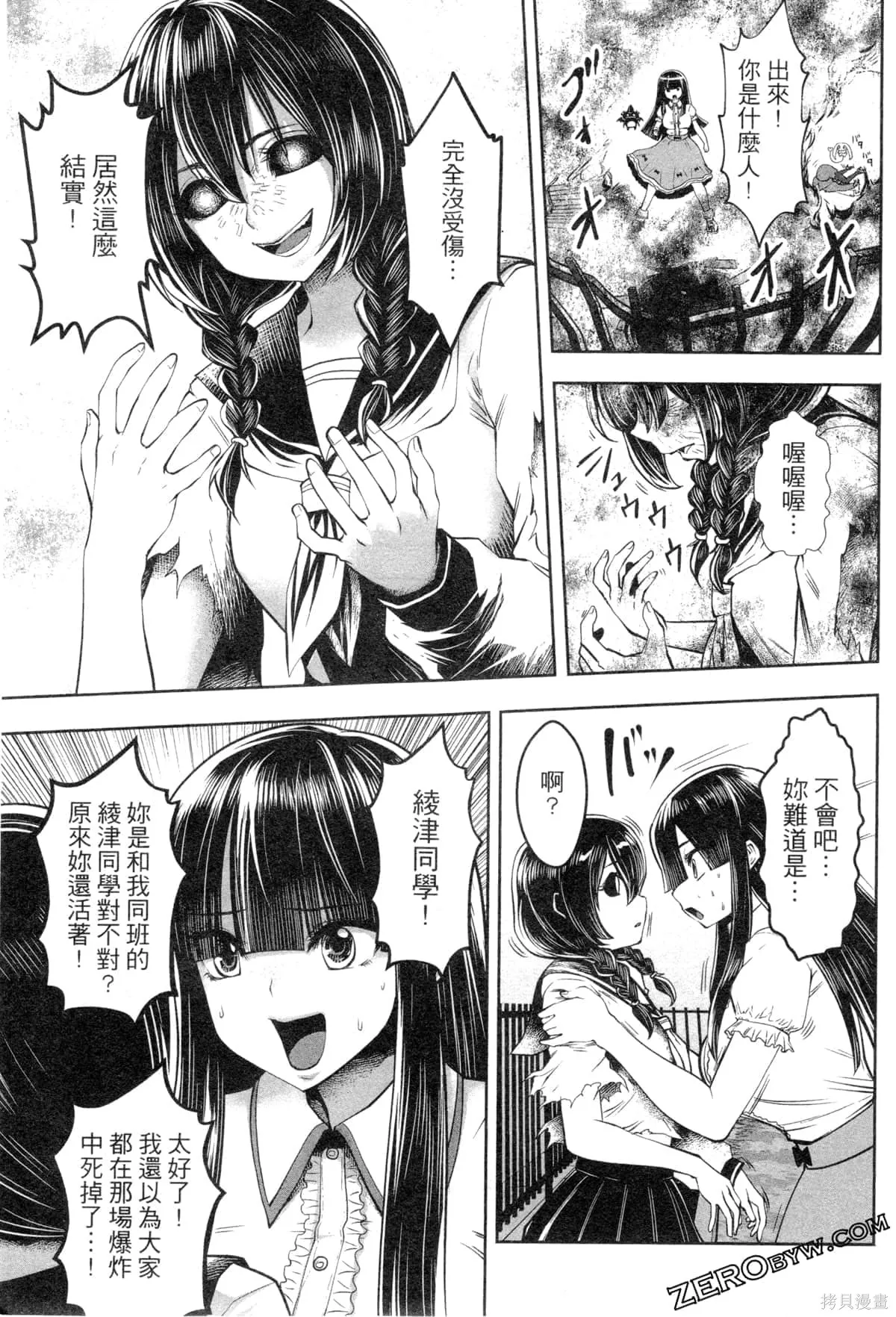 第2卷 第134页