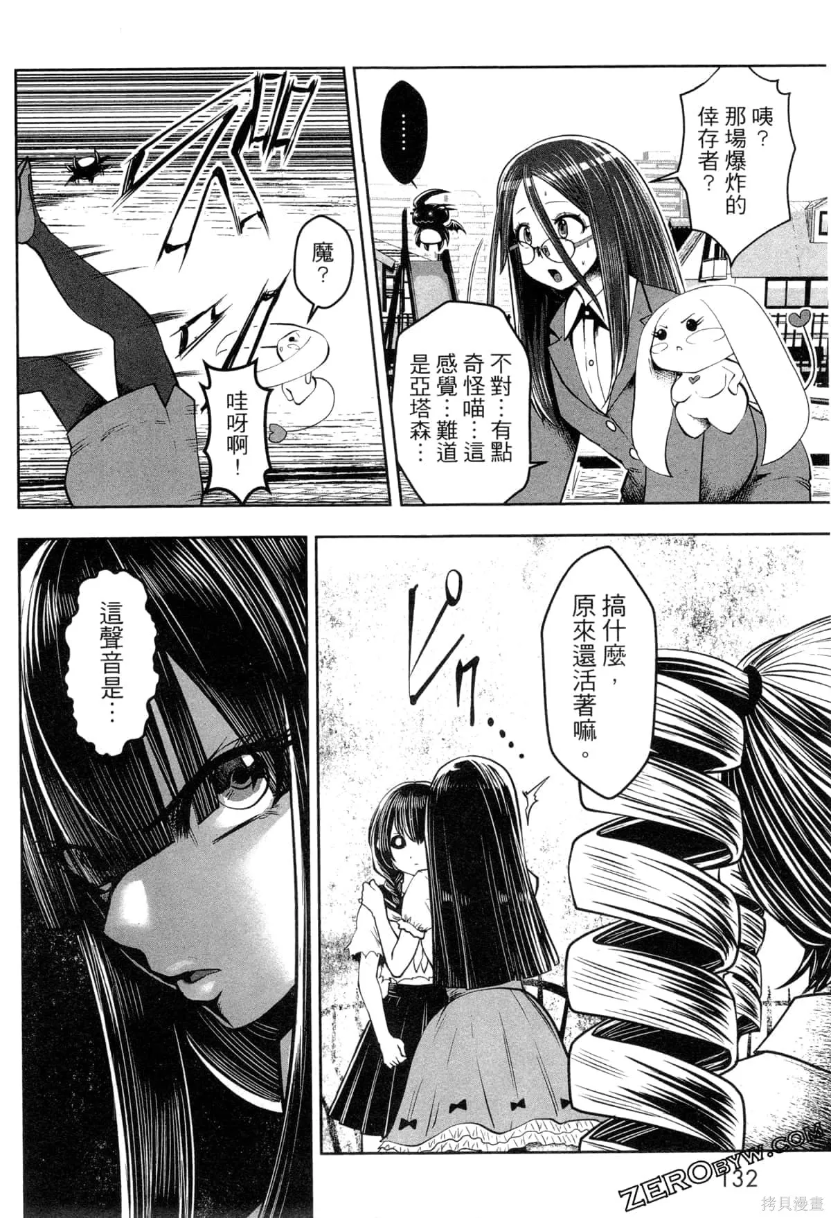 第2卷 第135页