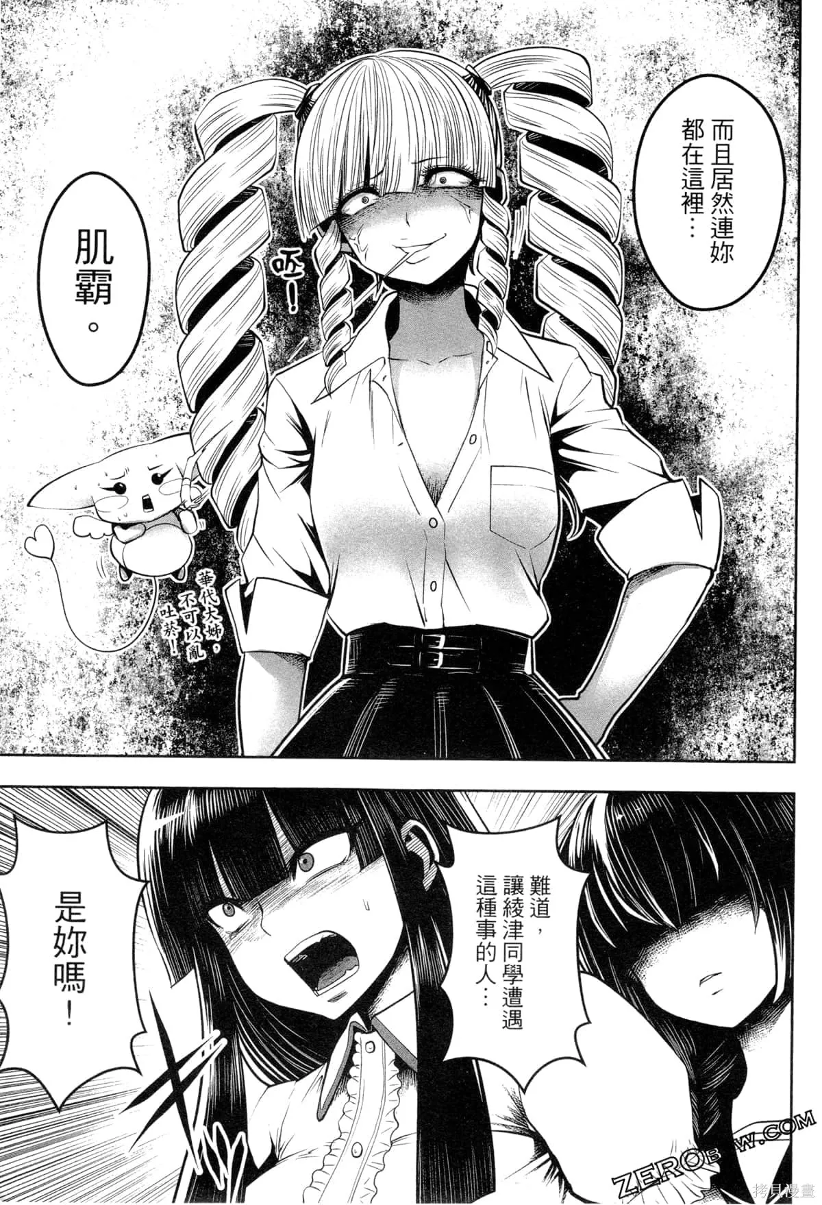 第2卷 第136页