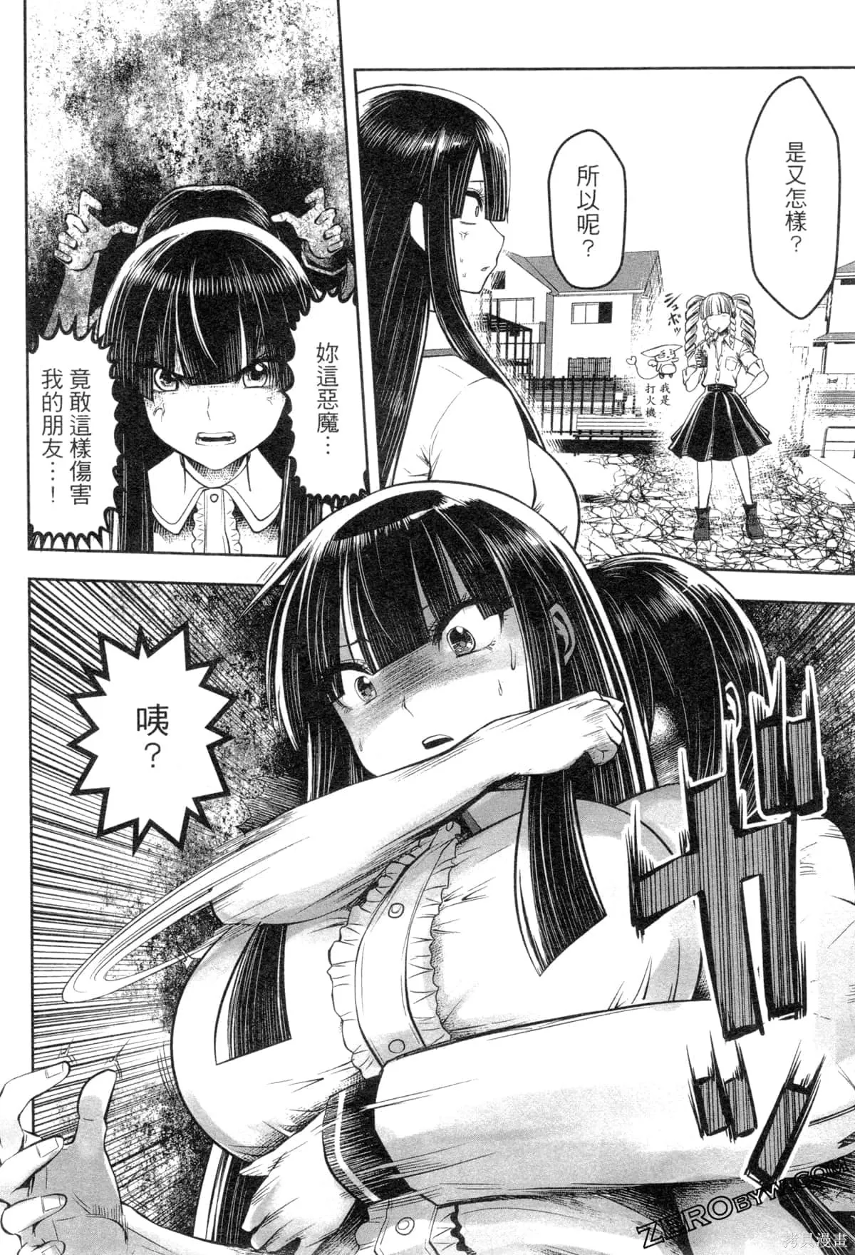 第2卷 第137页